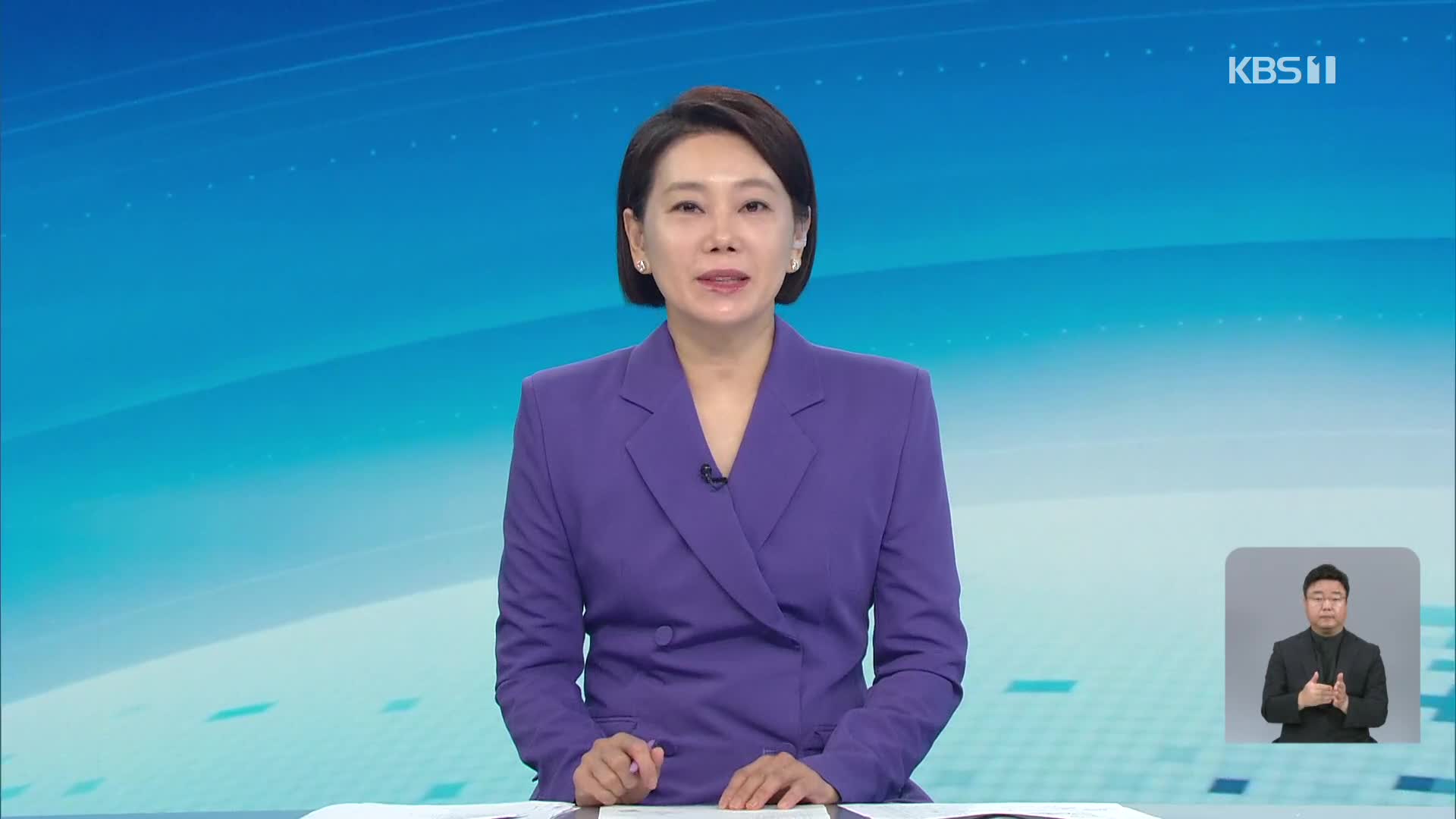 클로징
