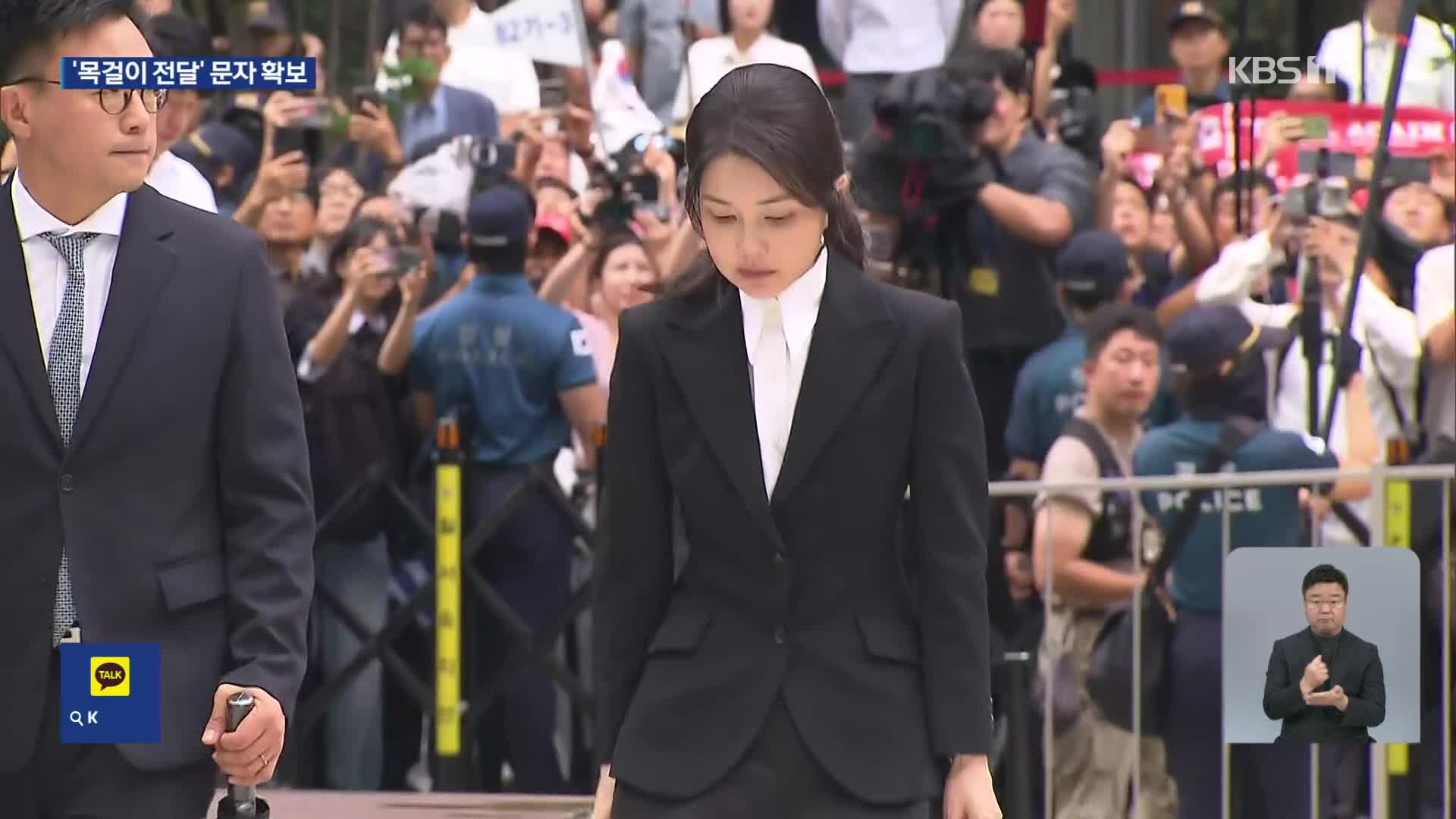[단독] “다이아 큰 거라 놀라셨다”…김건희 영장에 담긴 ‘통일교 선물’