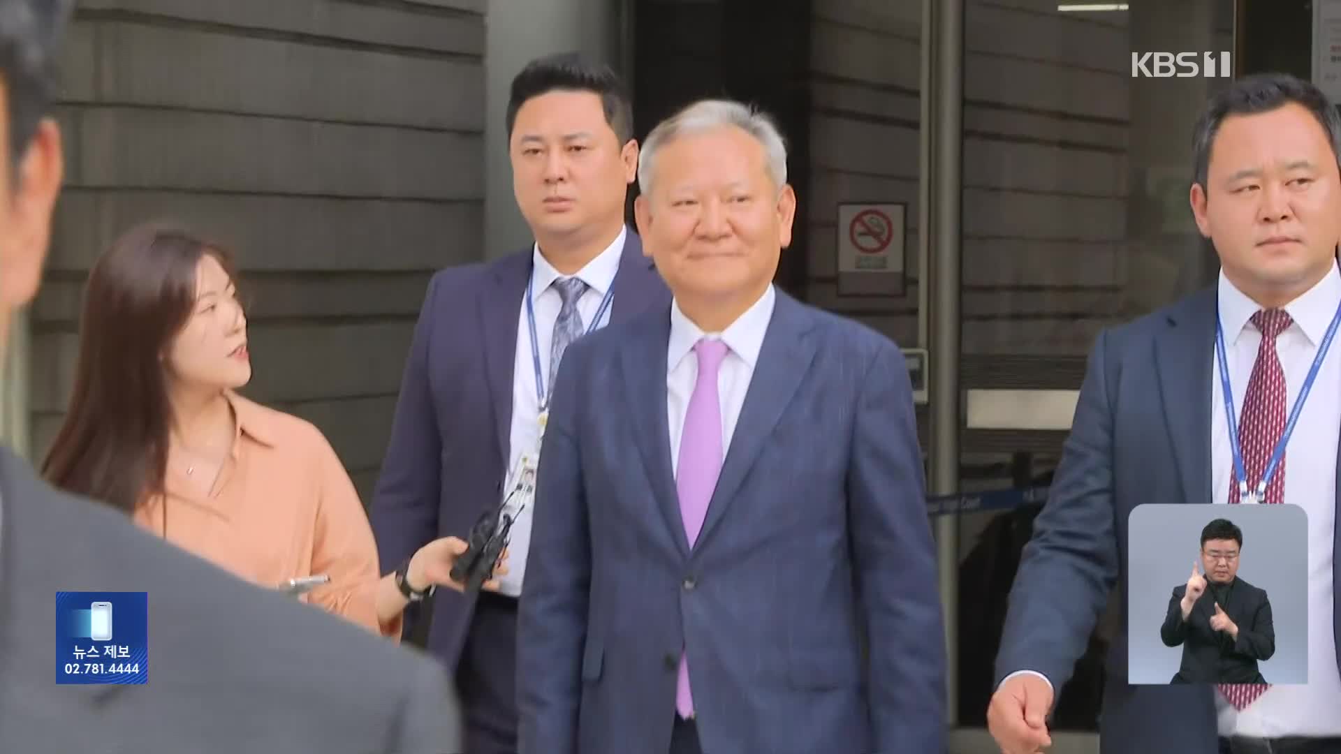 ‘내란 공모’ 이상민 전 장관 구속적부심 기각…구속 유지