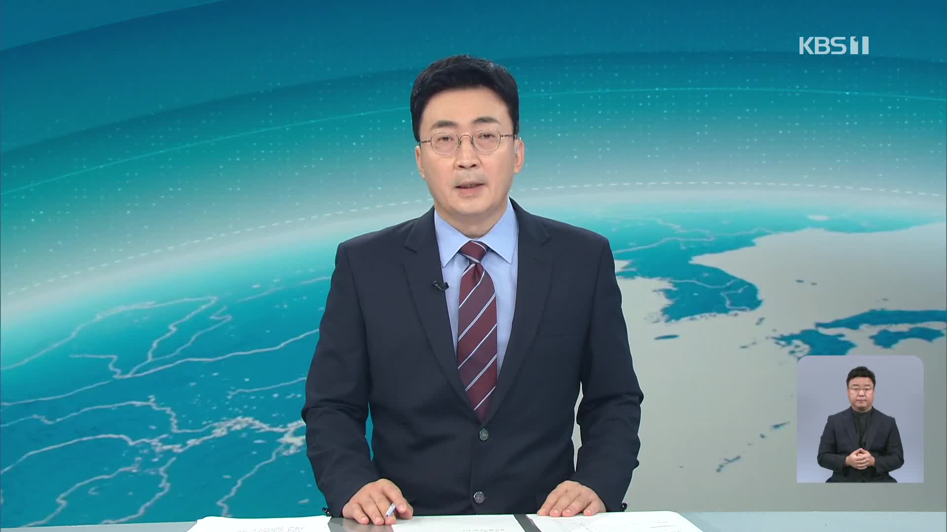 클로징