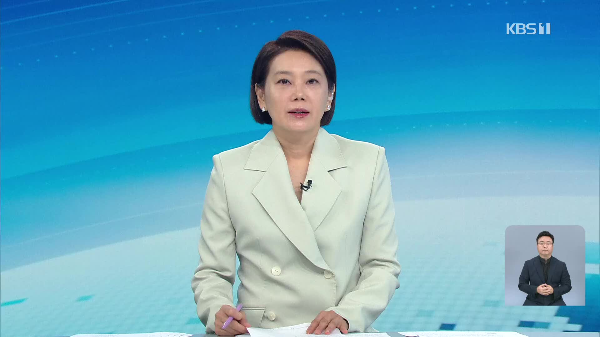 오프닝