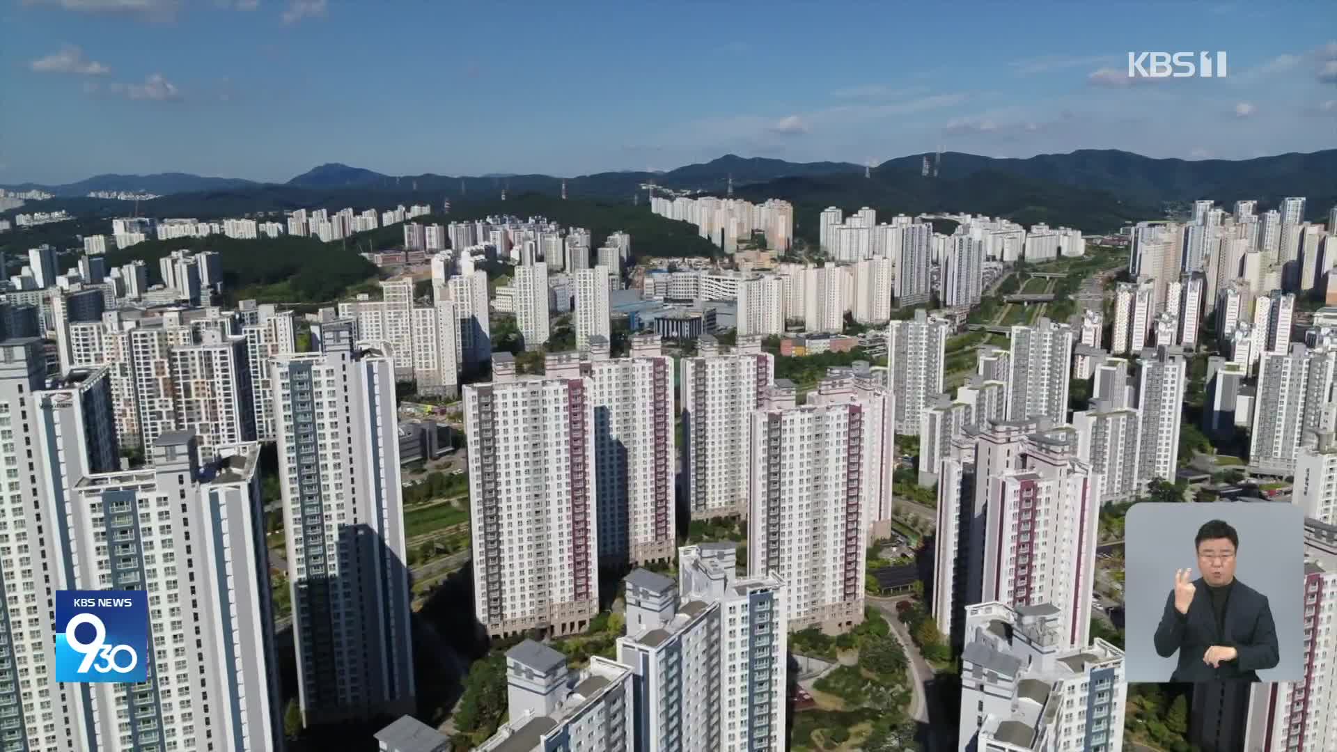 외국인 부동산 매입에 제동?…오세훈, 규제 검토 지시