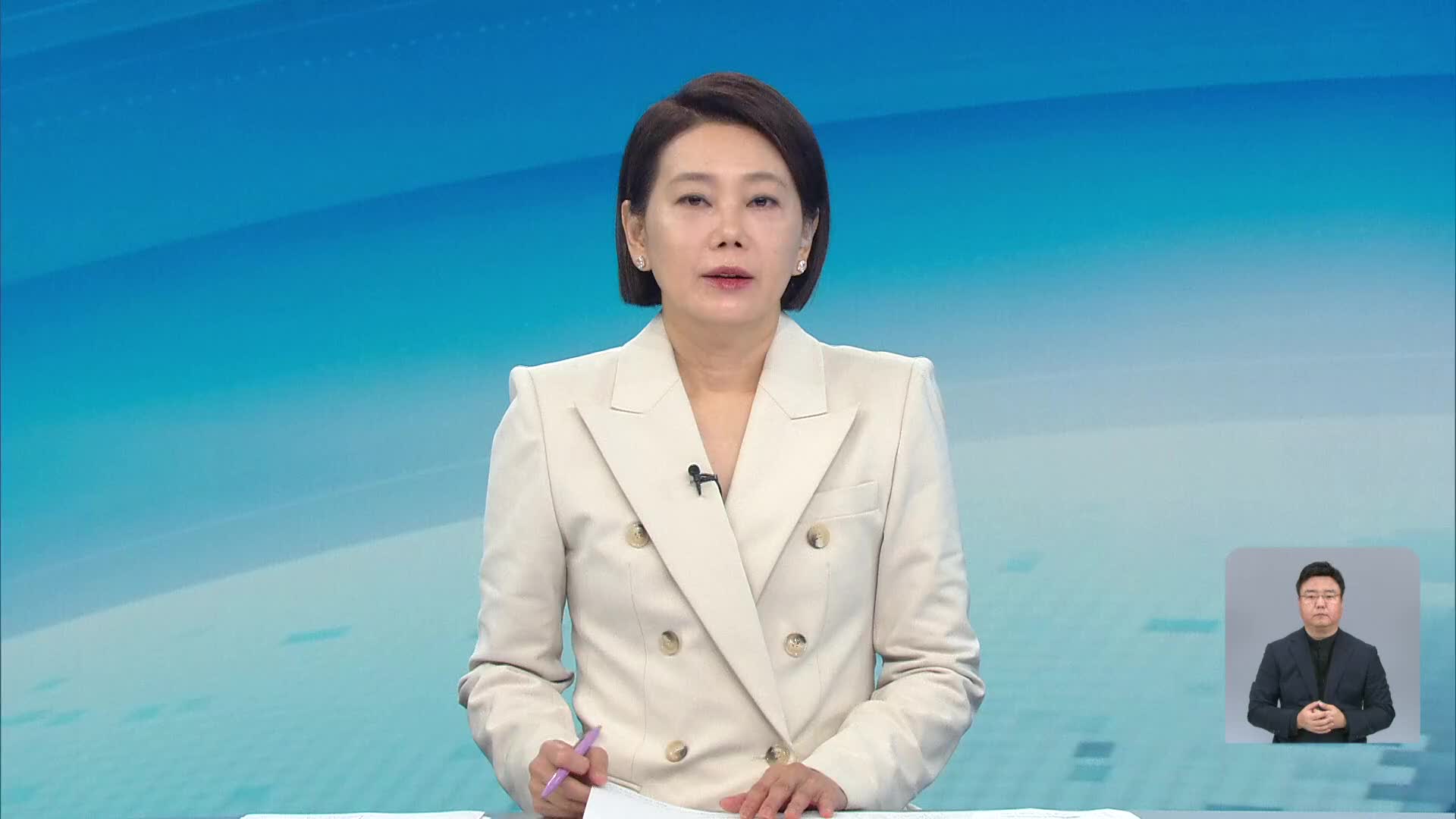 오프닝