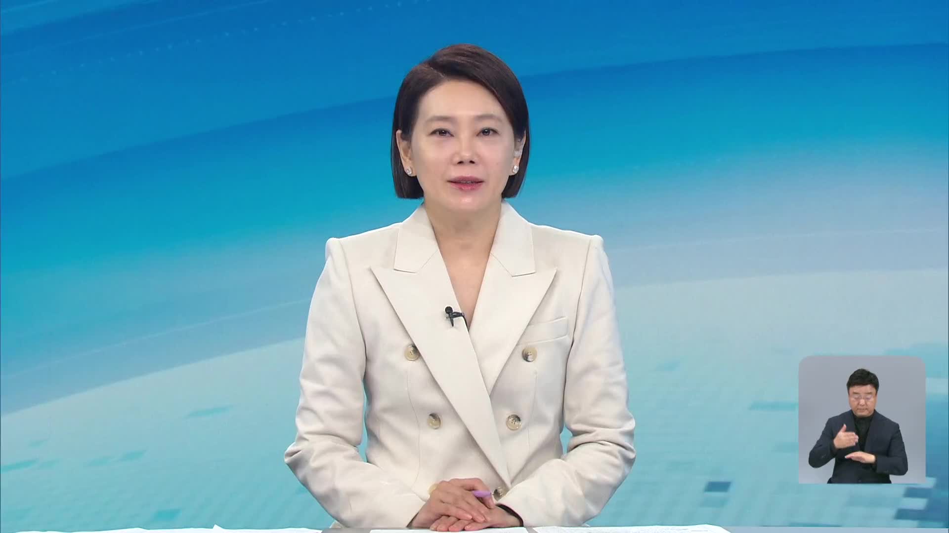 클로징
