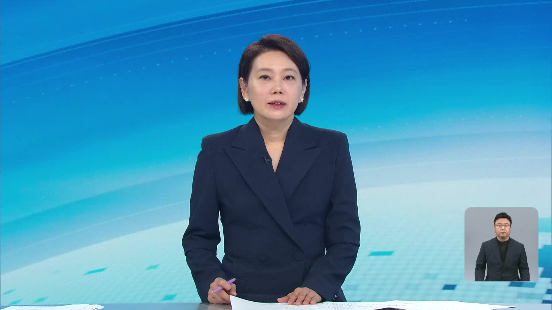 오프닝