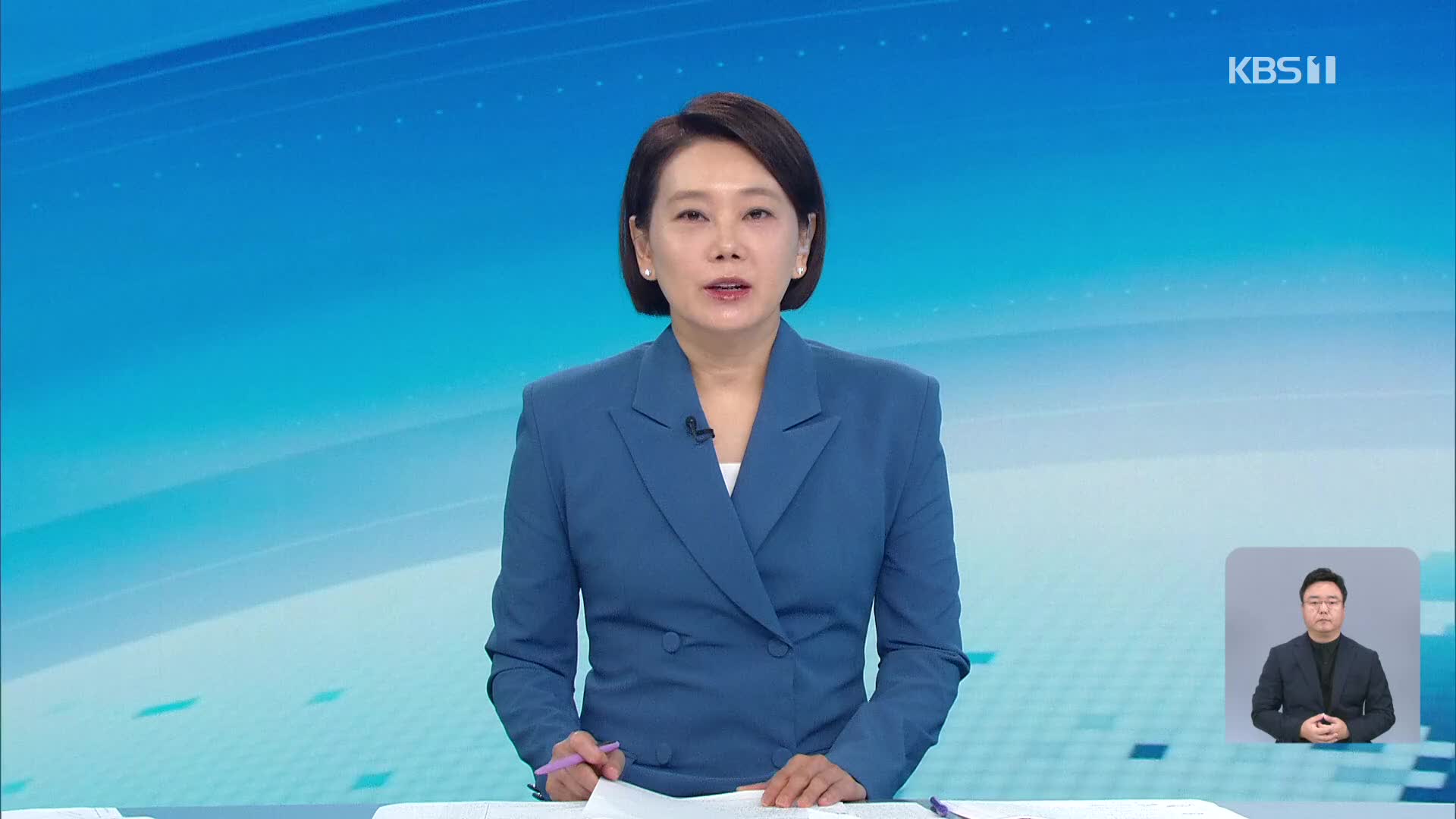 오프닝