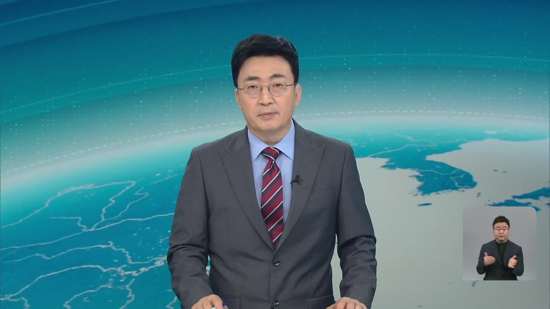 클로징