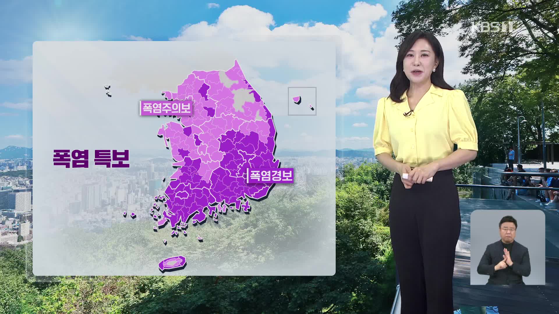 [930 날씨] 무더위 계속…전국 구름 많고 곳곳 소나기