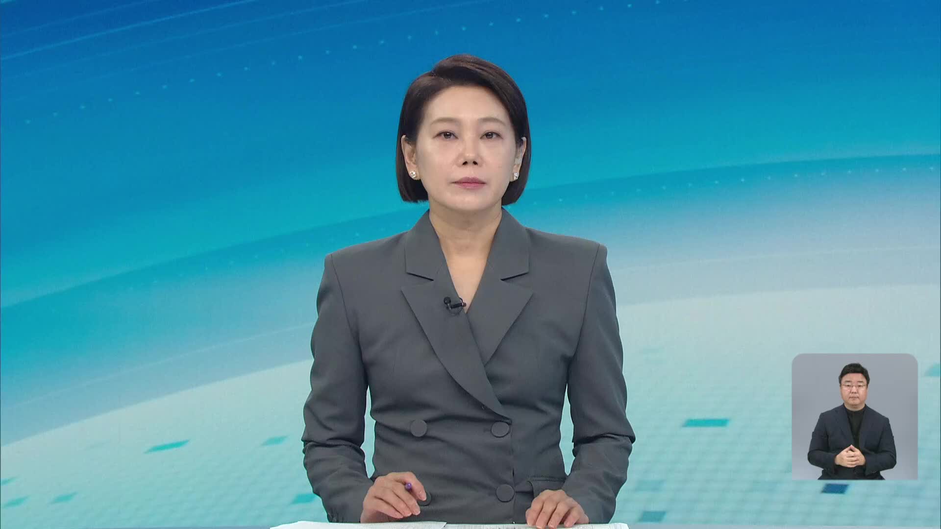 클로징