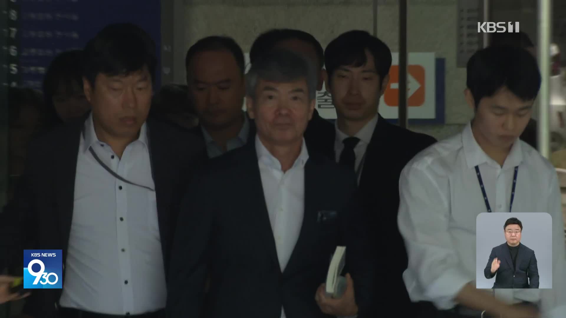 [단독] 특검, 김건희 최측근 ‘황금폰’ 확보…“한강공원서 부수고 쓰레기통에 던져”