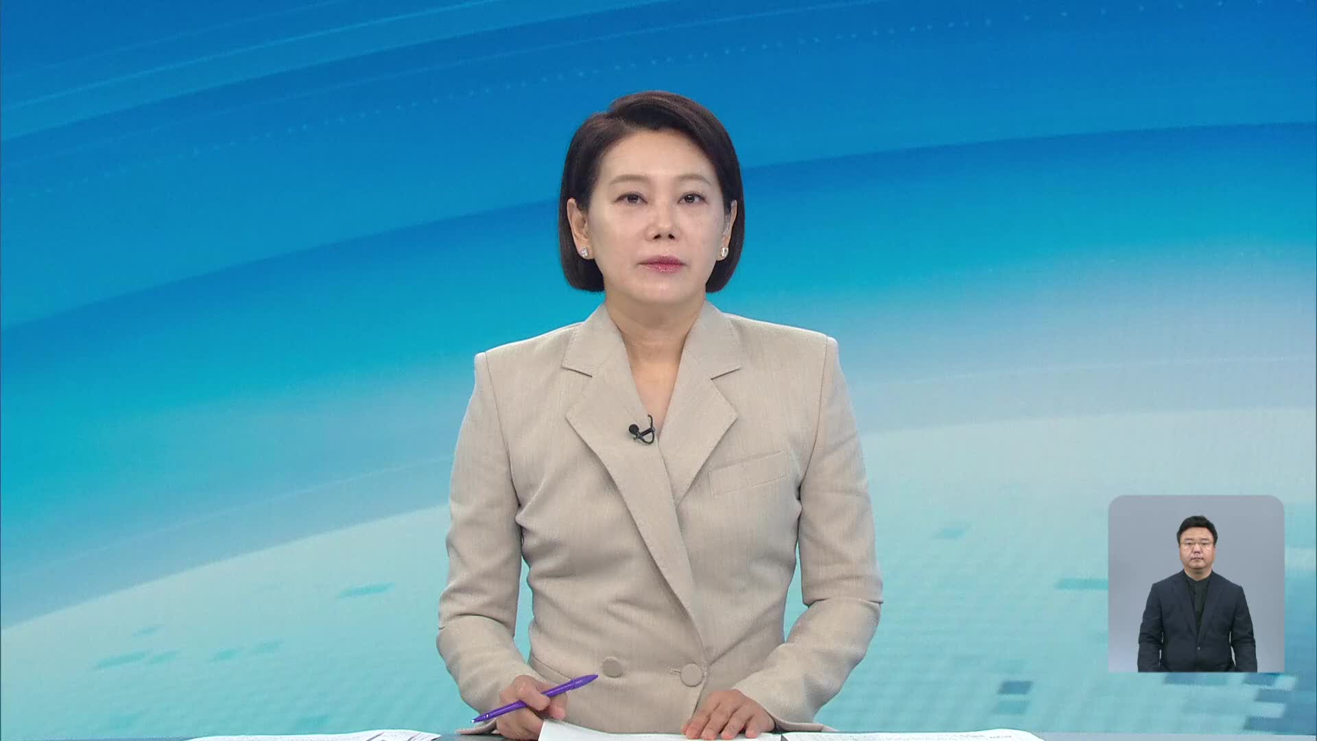 오프닝