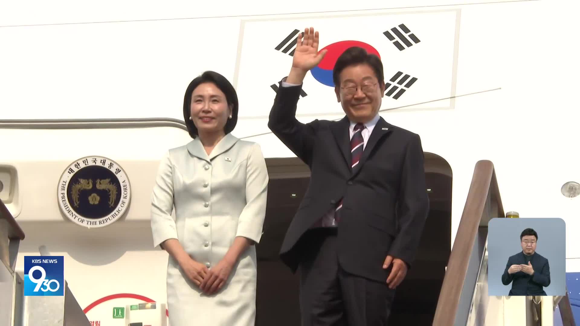 이 대통령 “위안부 합의 번복, 바람직하지 않아…일본 매우 중요 존재”