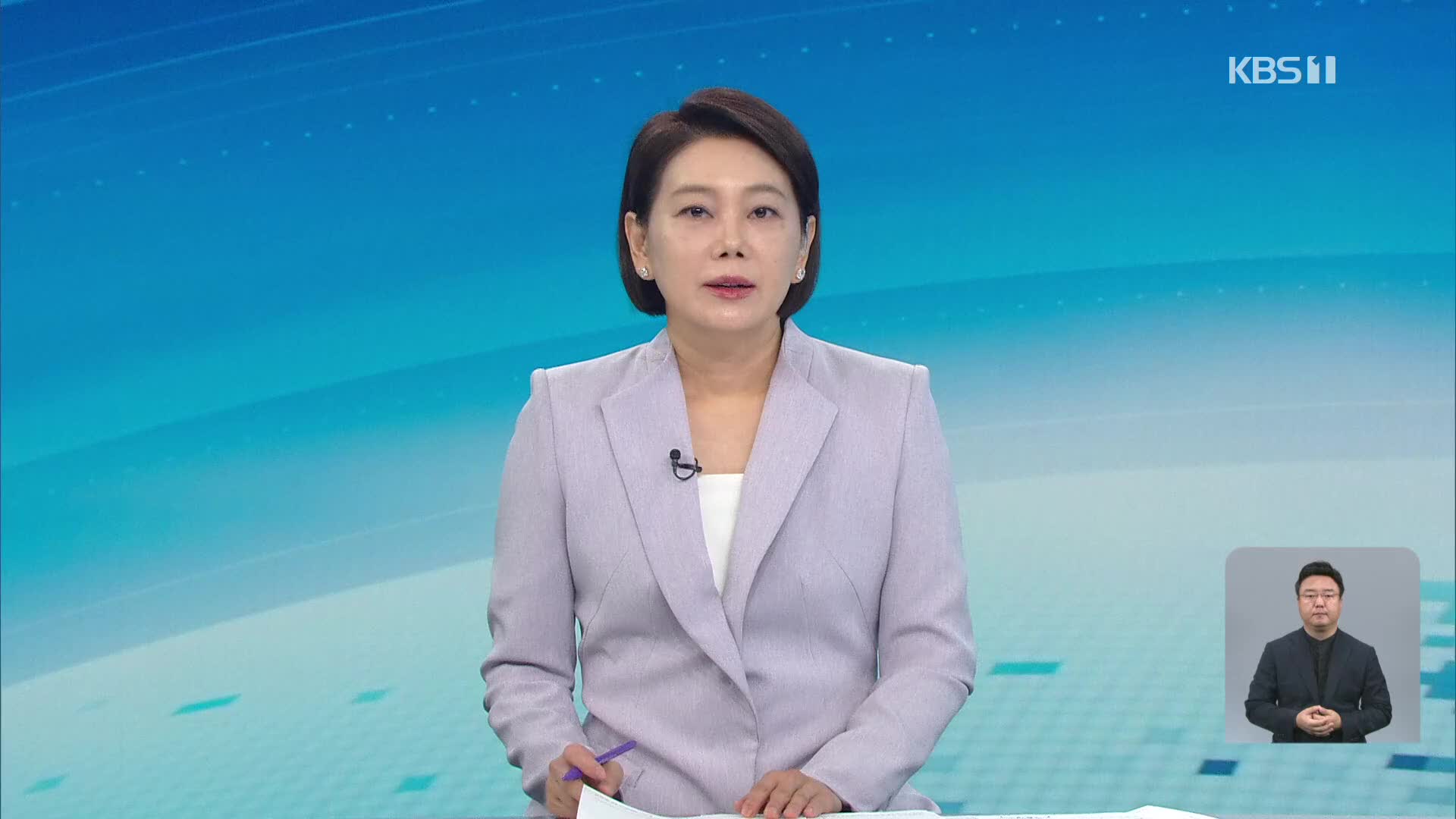오프닝