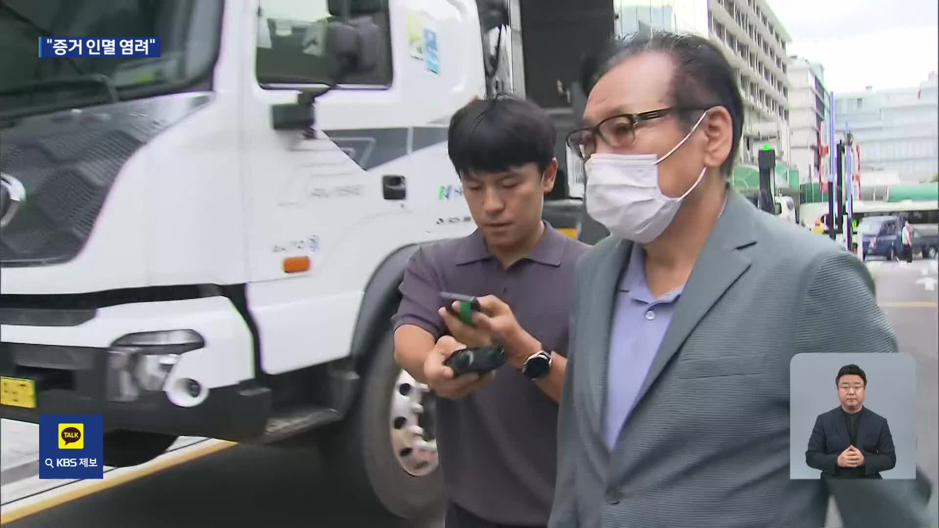 건진법사 전성배 씨, 구속영장 발부