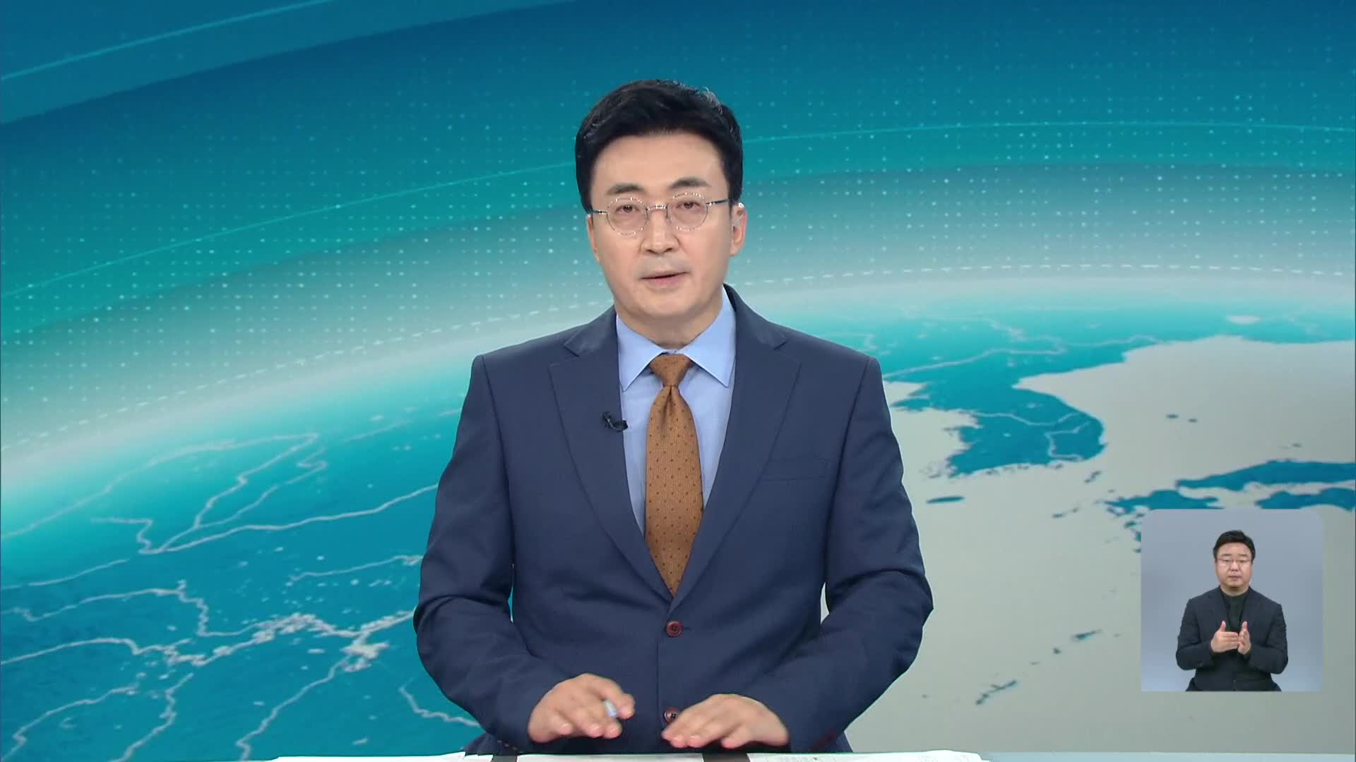 클로징