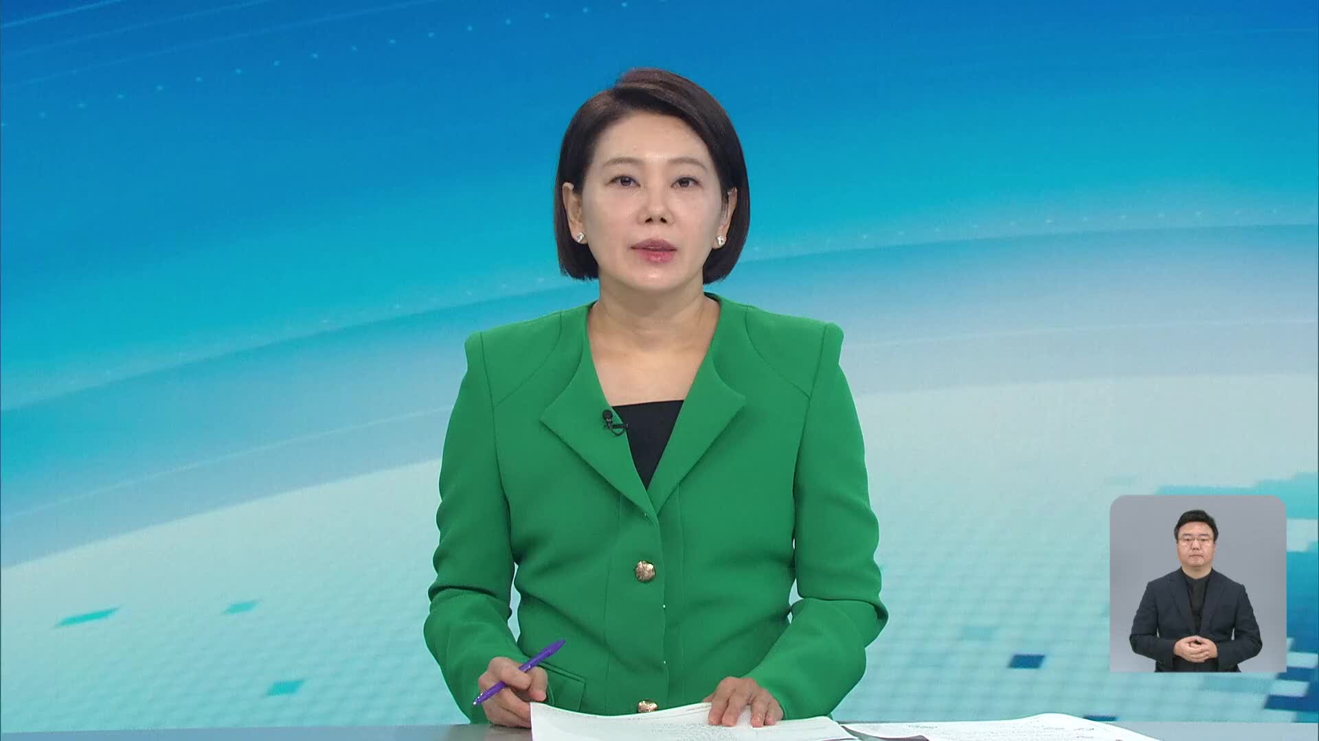 오프닝