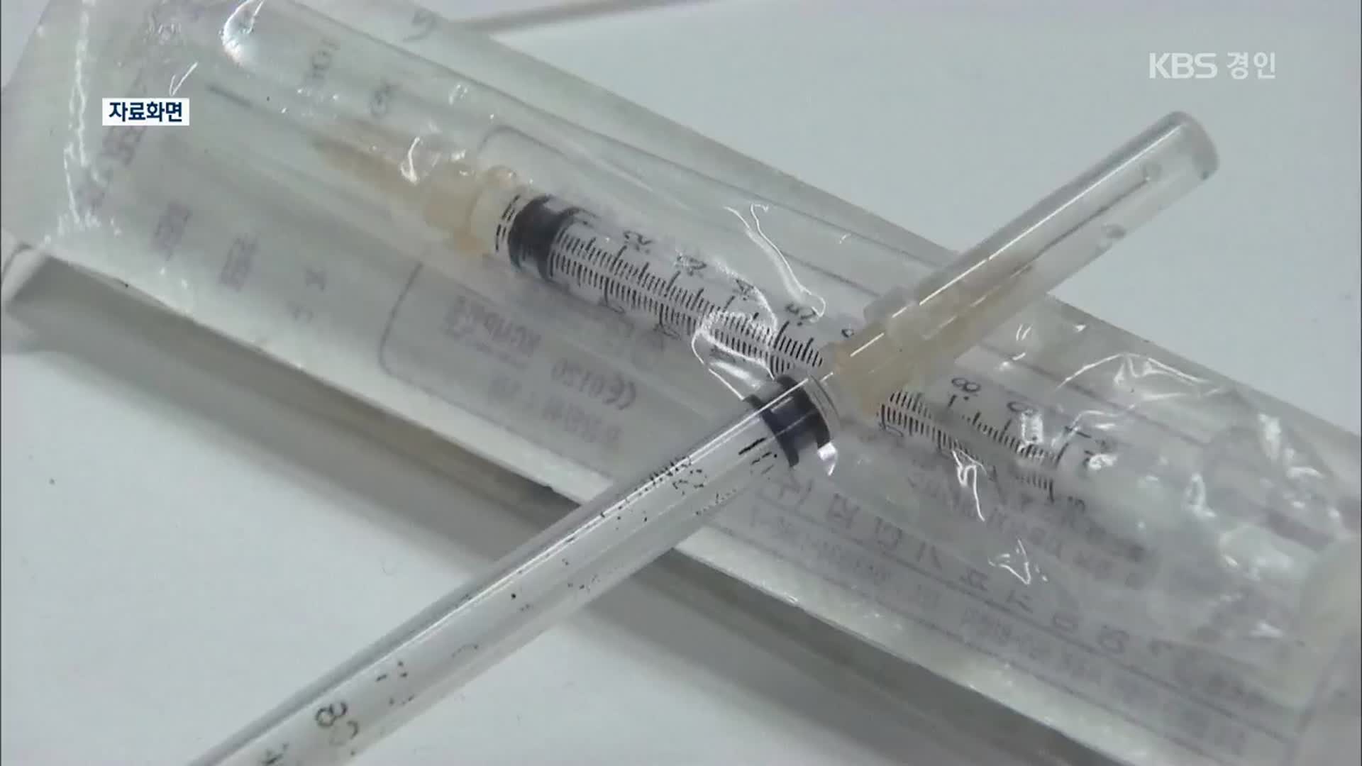 “‘상온 노출’ 백신, 105명 접종 확인”…오늘부터 만 12세 이하 어린이·임신부 무료 접종 재개