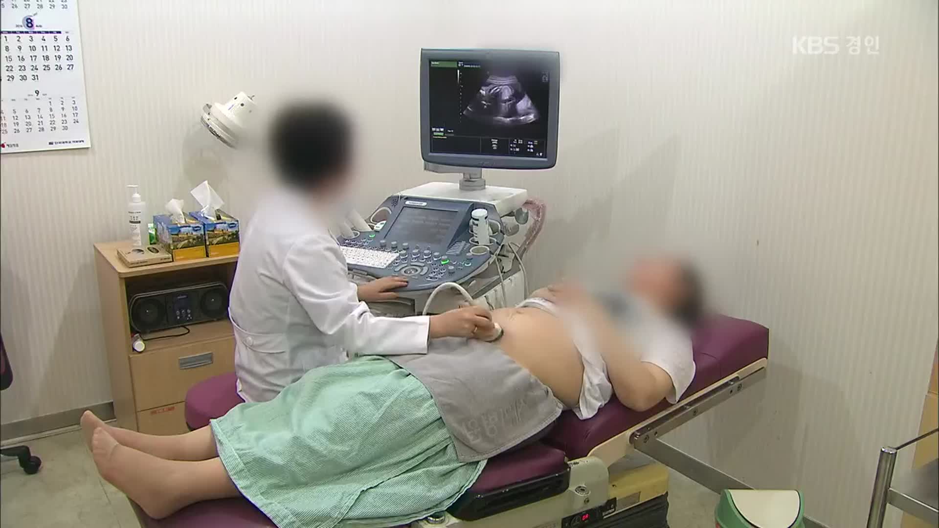 정부, 임신 24주 이내 허용되는 낙태에 건강보험 적용 검토