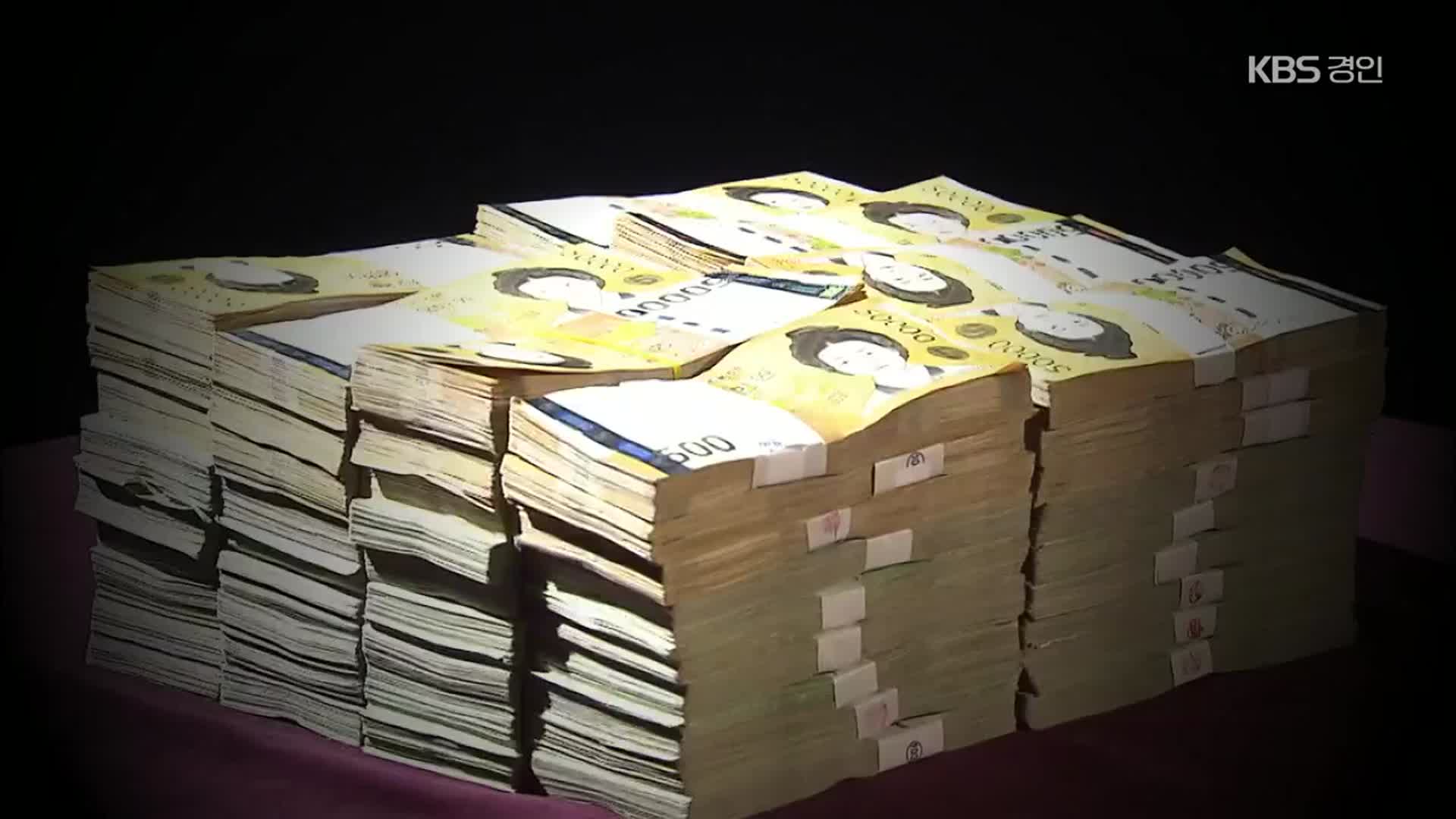 옵티머스, 수표로 2700억대 돈 세탁…개인계좌로도 수백억 ‘꿀꺽’