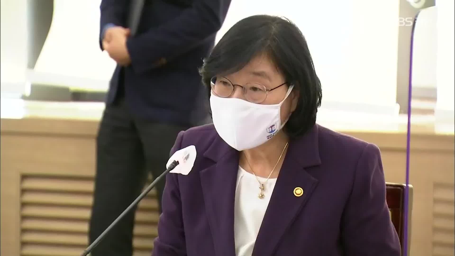 ‘2차 가해’ 공무원 처벌한다…“시정 권고 안 따르면 과태료 부과”