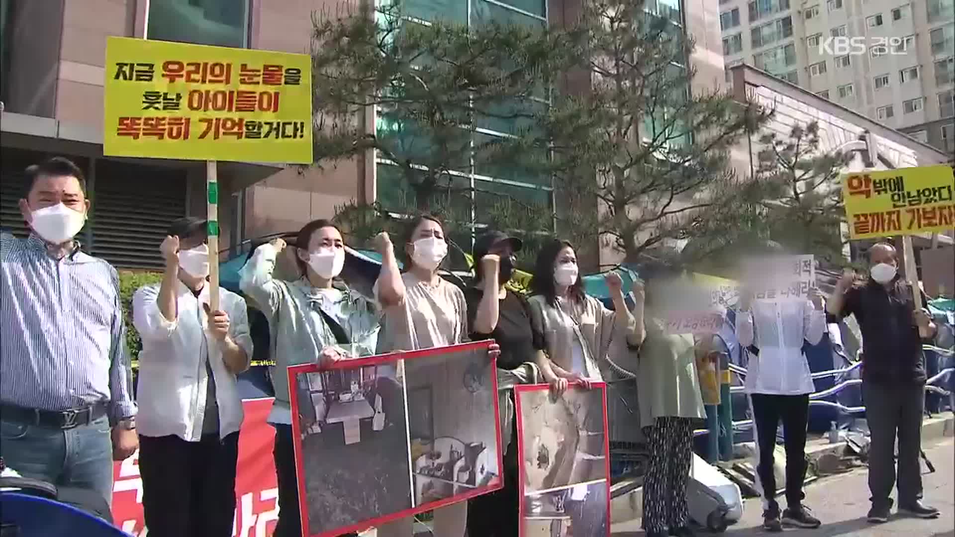 남양주 주상복합 화재…“식당 주방서 시작”