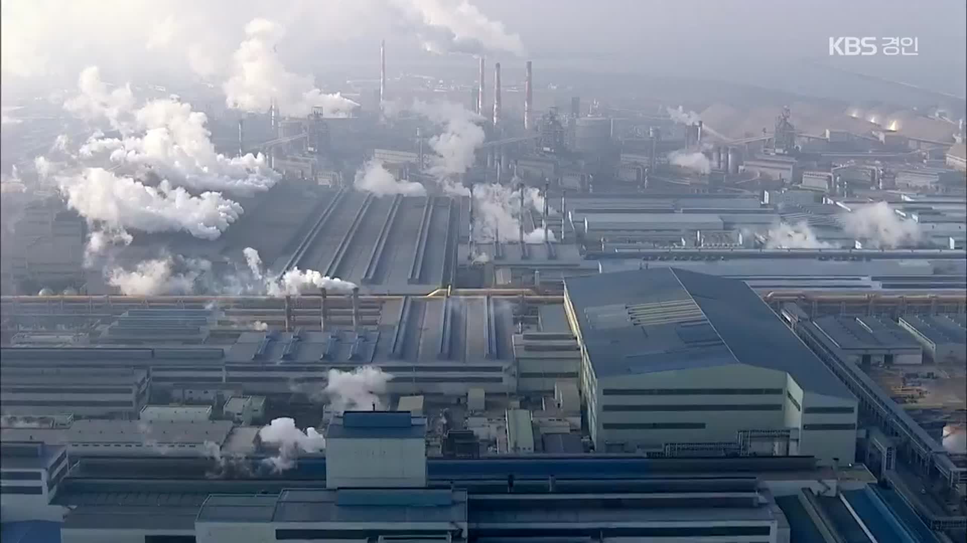 ‘탄소중립기본법’ 국회 통과…긴장하는 산업계 얼마나 준비됐나?