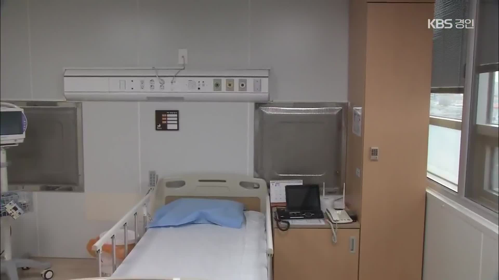 ‘꾀병 환자’ 그만, 4주 초과 입원 진단서 제출