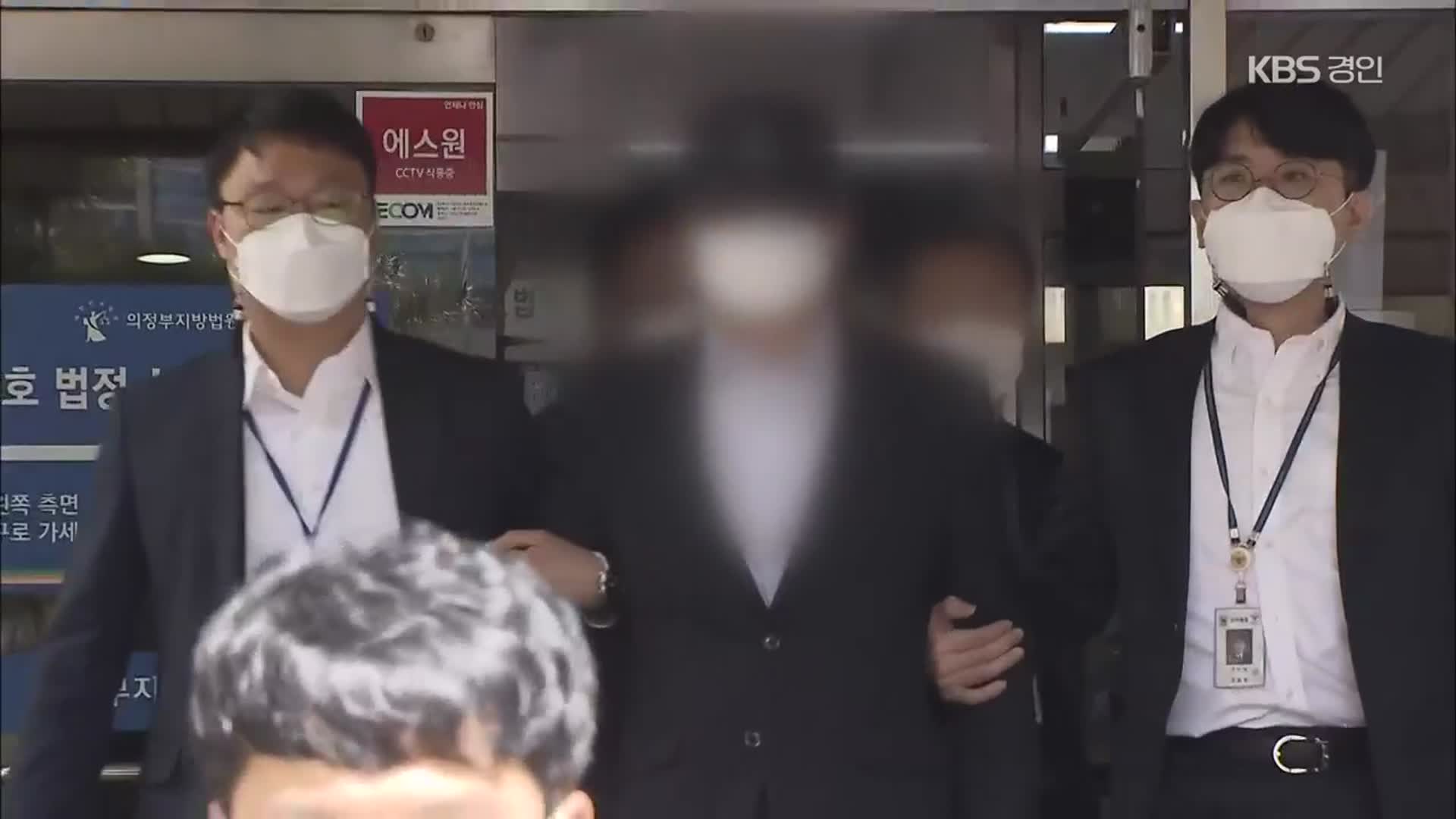 ‘업무상 정보로 땅 투기’ 포천 공무원 ‘징역 3년’