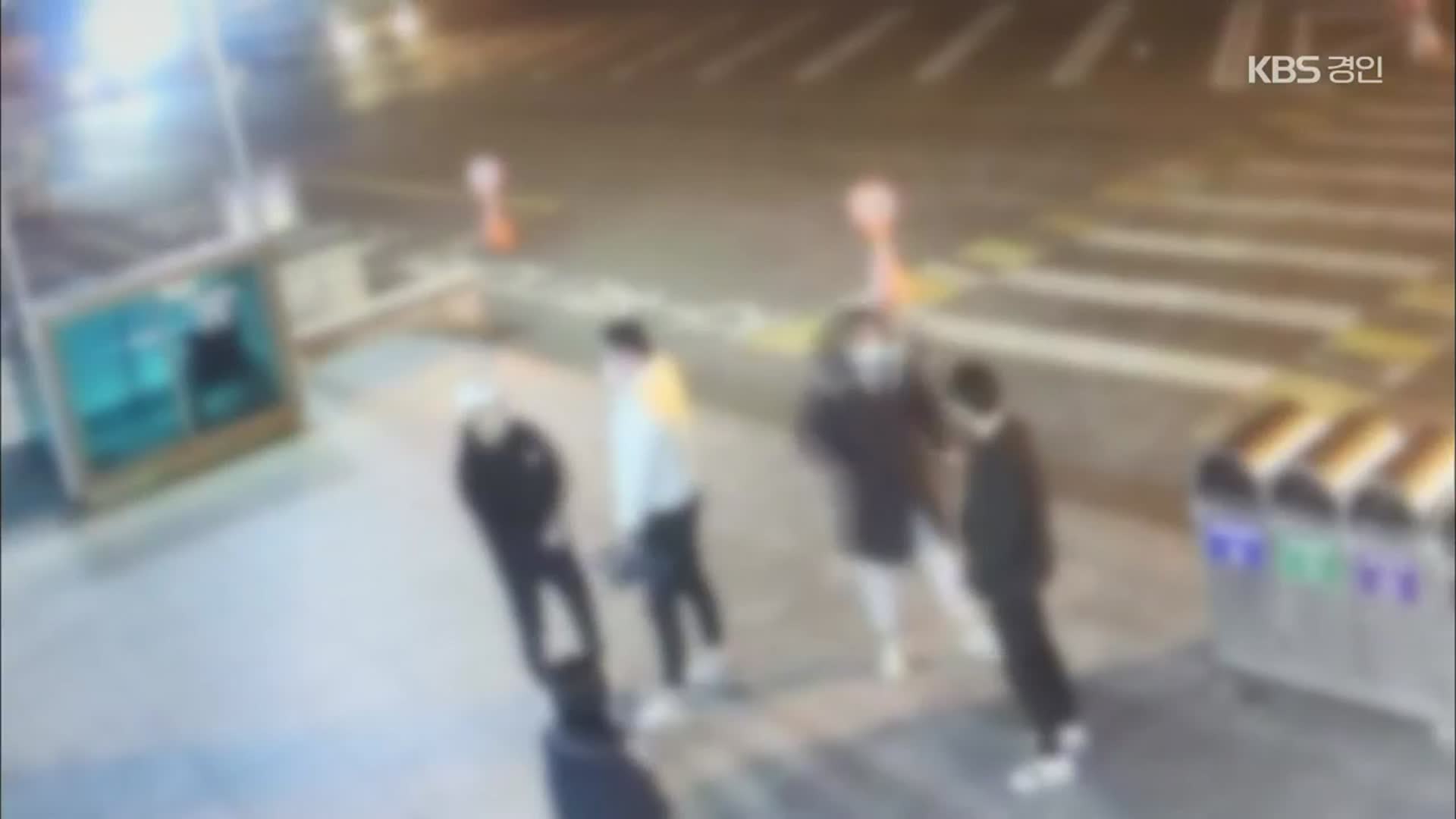 채무자 감금·불법 업소 운영…조폭 등 92명 검거