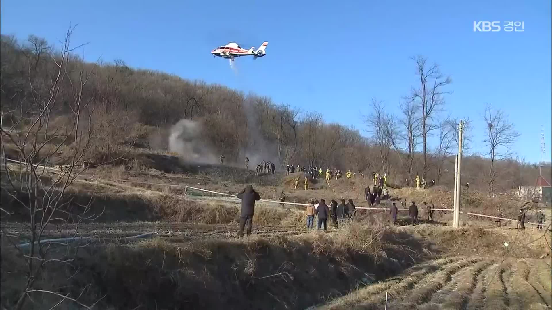 화성서 F-5E 전투기 추락…“조종사 탈출 못하고 순직”