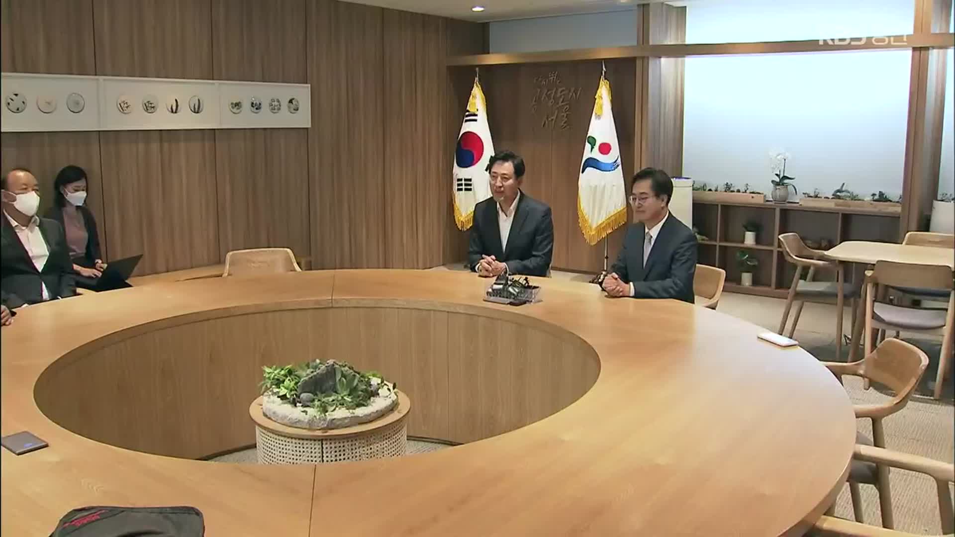 오세훈-김동연 회동…수도권 현안 “3자 정책협의 추진”