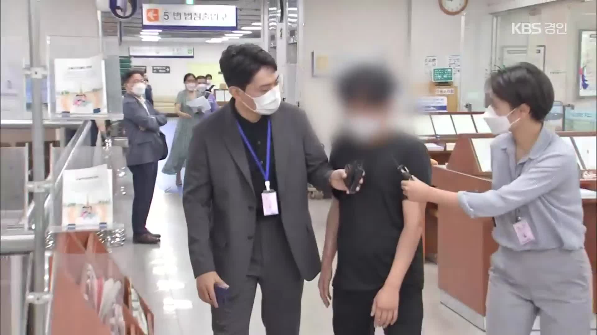 ‘웰컴투비디오’ 손정우, 1심에서 징역 2년…법정 구속