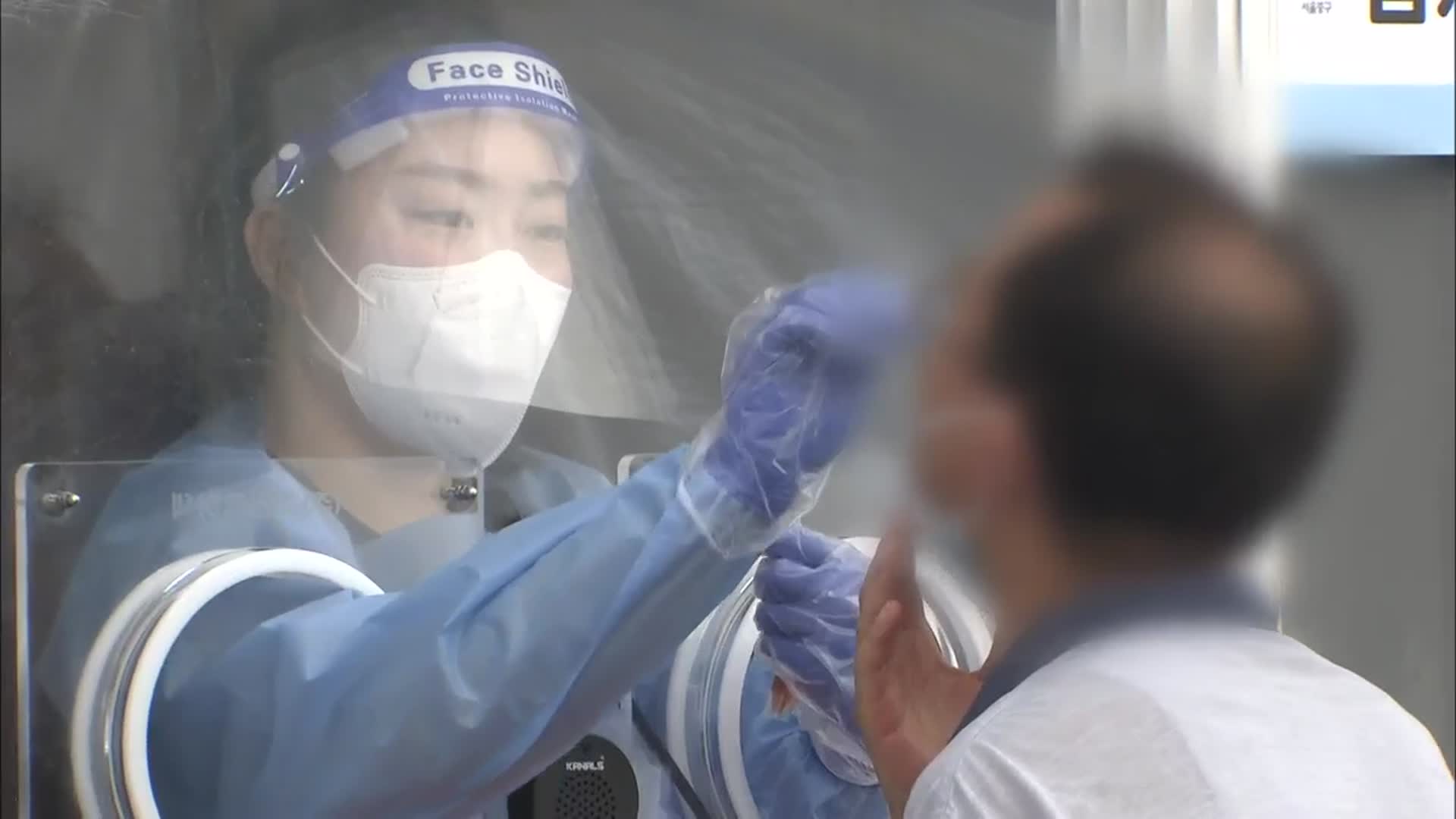“정점 지나 감소세 전환”…‘긴 꼬리 유행’ 이어지나