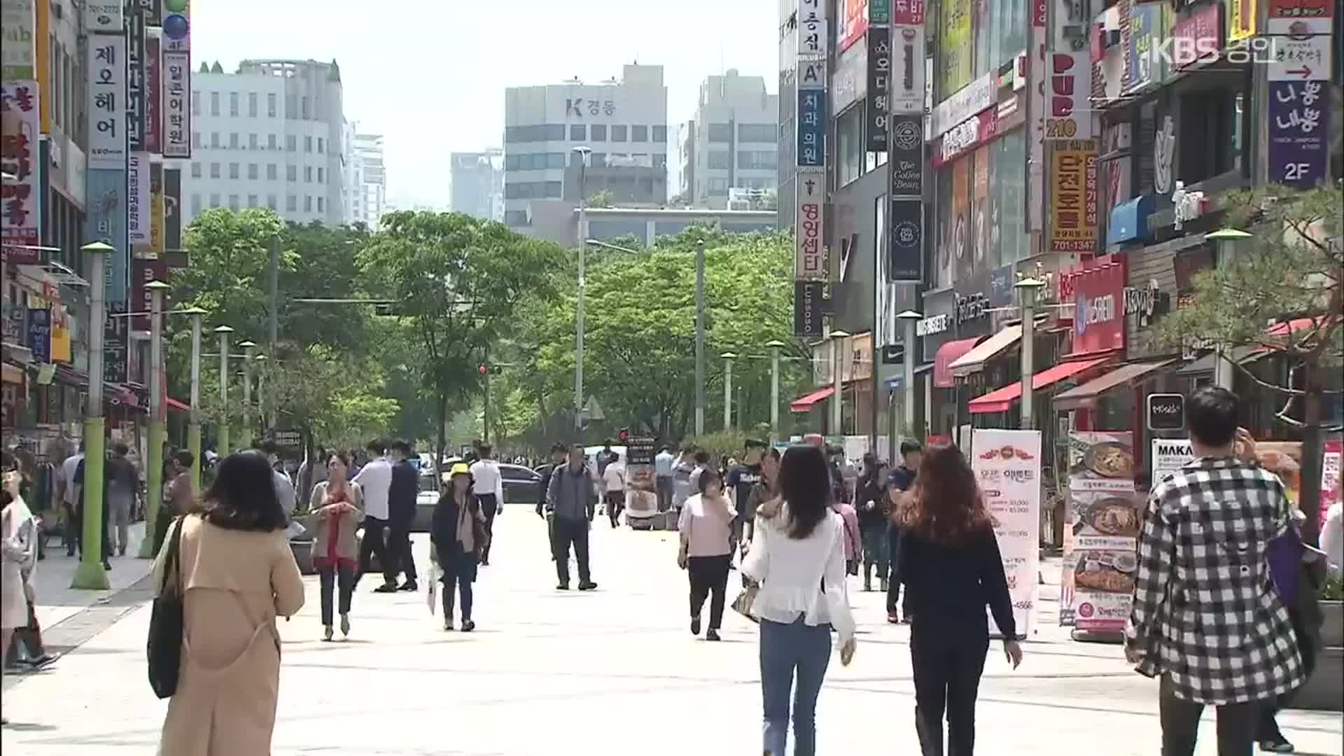 3분기 연속 인구 자연감소 경기도…정쟁에 관련 예산은 표류