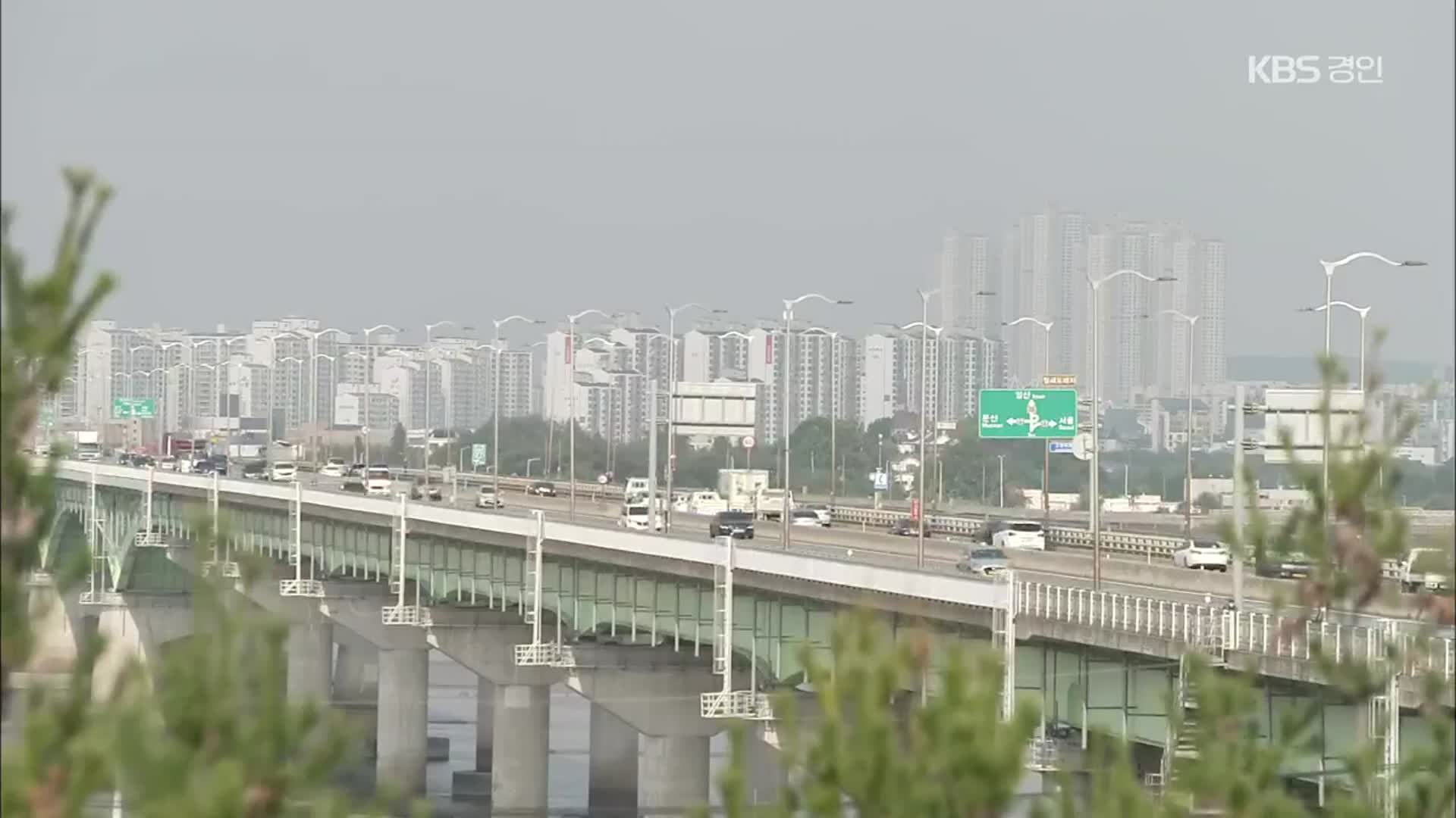 법원 “일산대교 무료통행 경기도 조치는 위법”
