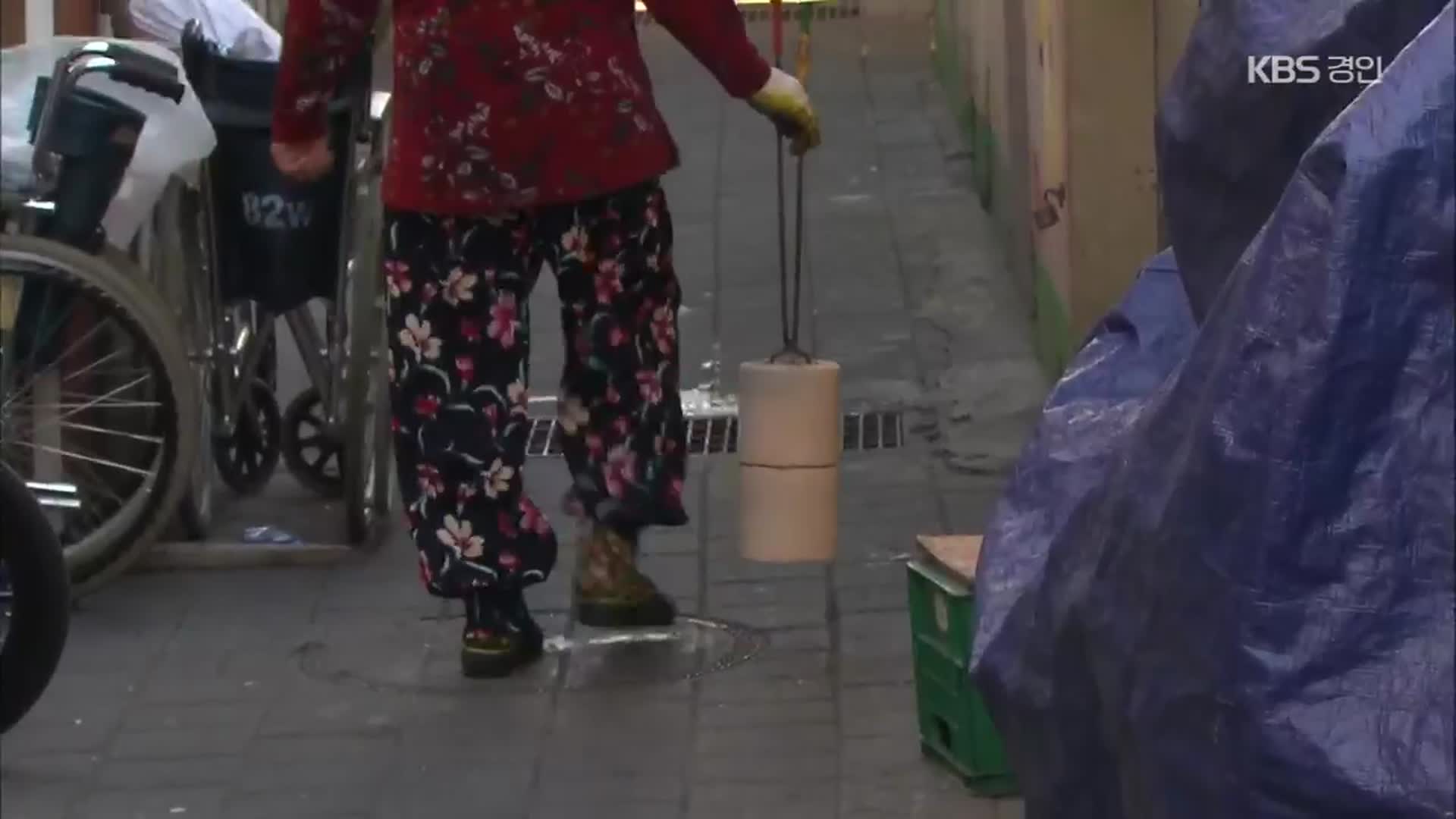 “보일러 틀기 겁나요” 한파·난방비 인상에 취약계층 부담