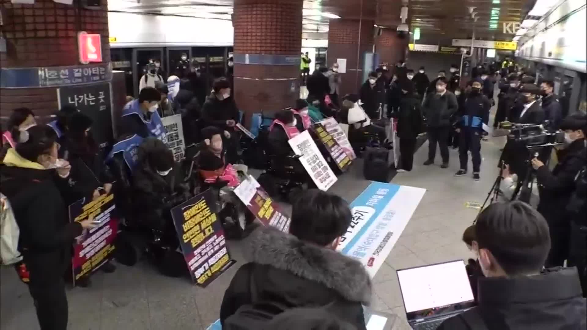 전장연 “이동권”·서울시 “출근권”…출구 못 찾는 지하철 시위