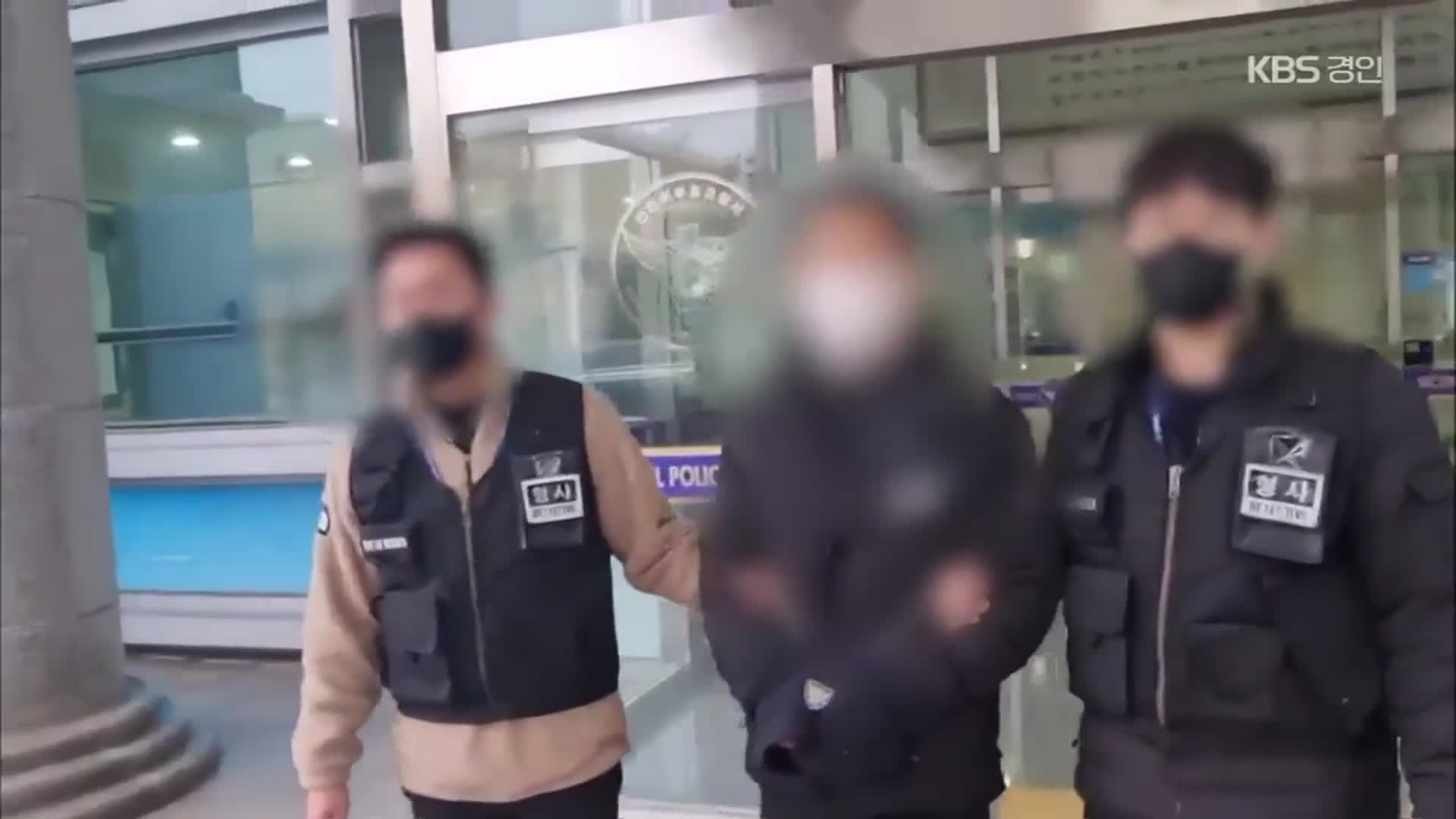‘인천 남촌동 택시기사 강도살인’ 피의자들 16년 만에 검거