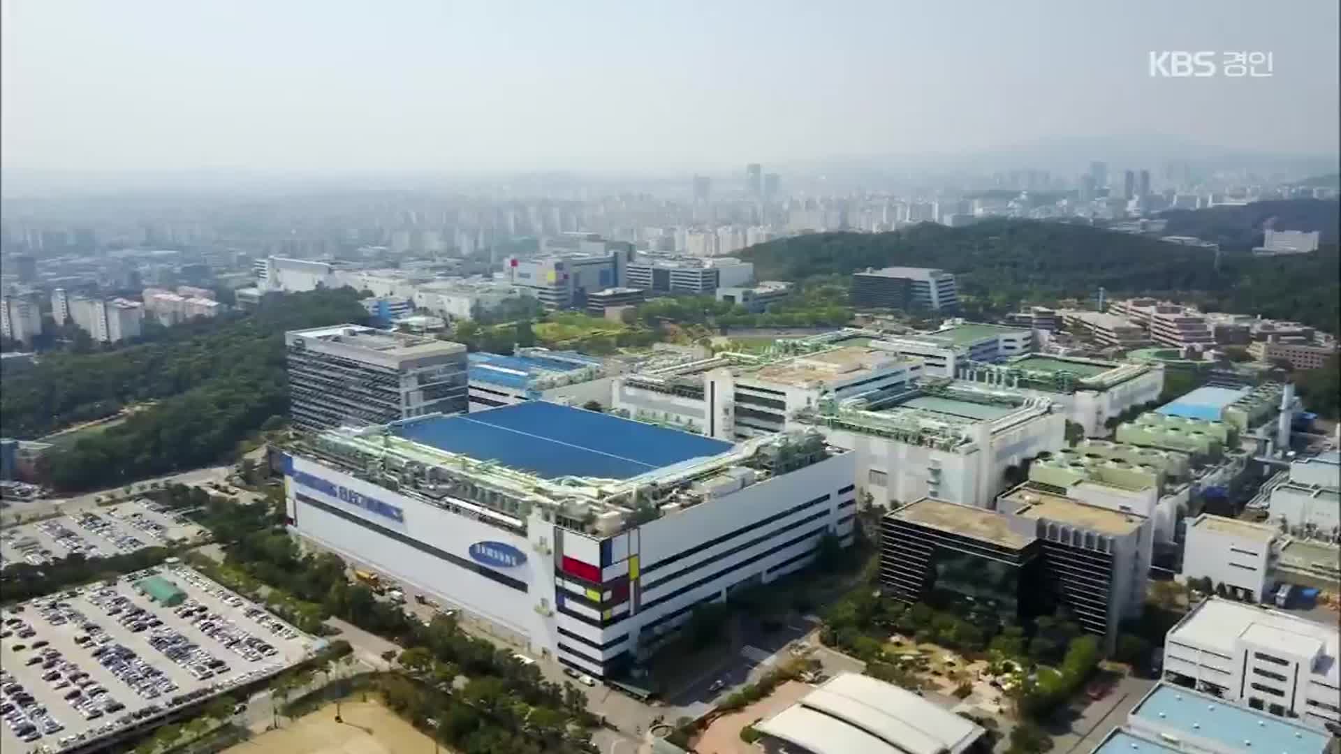 삼성전자 1분기 반도체 4.5조 적자…수요 침체로 반등 늦어지나