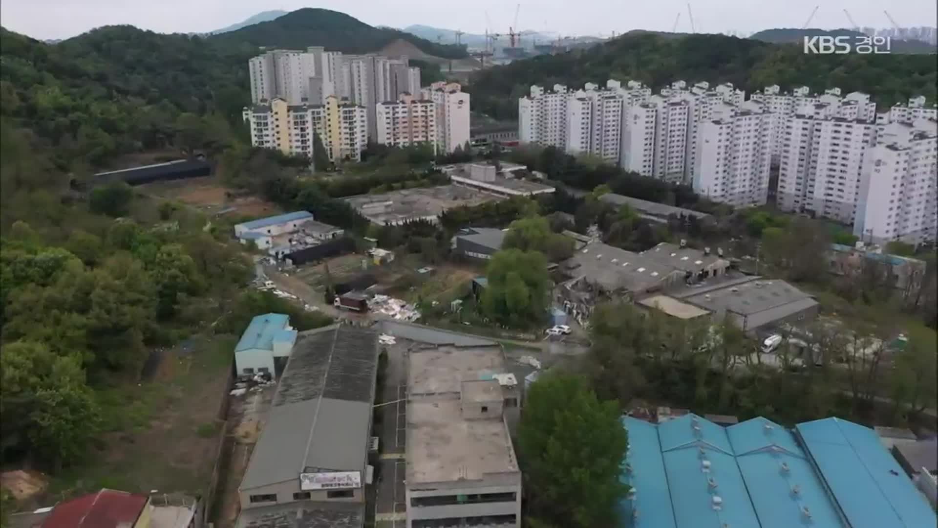 [단독] 감사원, 전 김포시장 수사요청…“개발사업 부적절 개입 의혹”