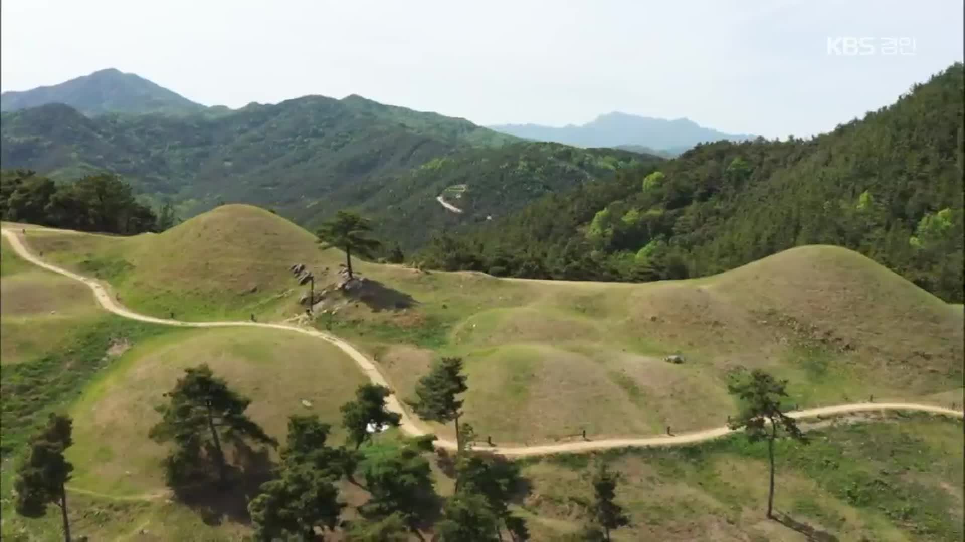 가야고분군 7곳, 세계유산 등재 유력…9월 사우디서 확정