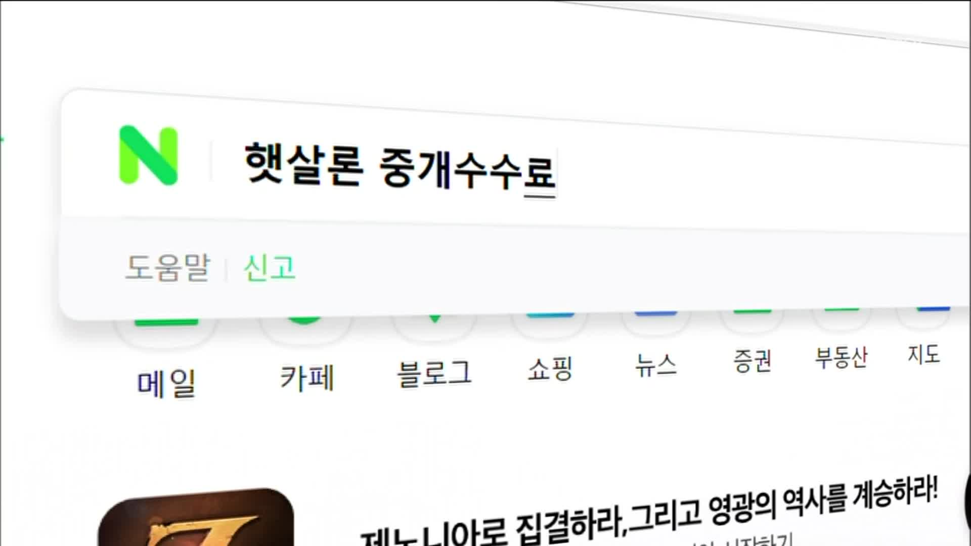 “서민 대출 대신 받아드려요”…속지마세요