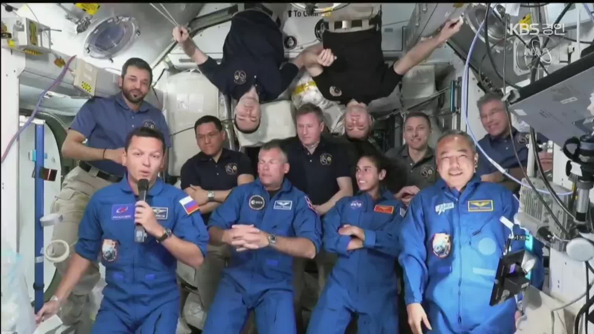 “모두 다른 국적, ISS 도킹 성공”…미·러 우주인 한 자리