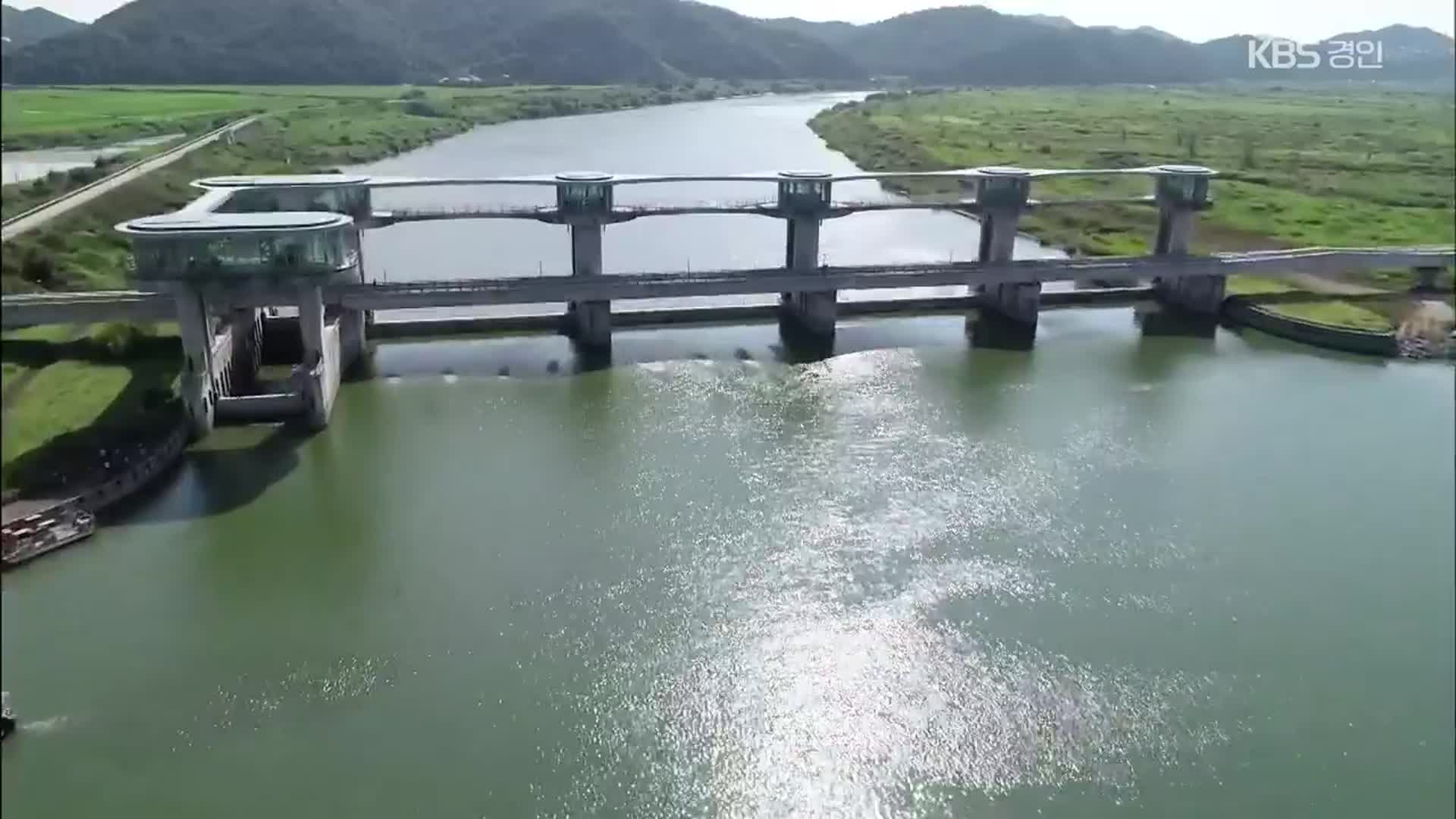 4대강 보 존치 공청회…환경단체 반발·점거, 경찰 강제해산