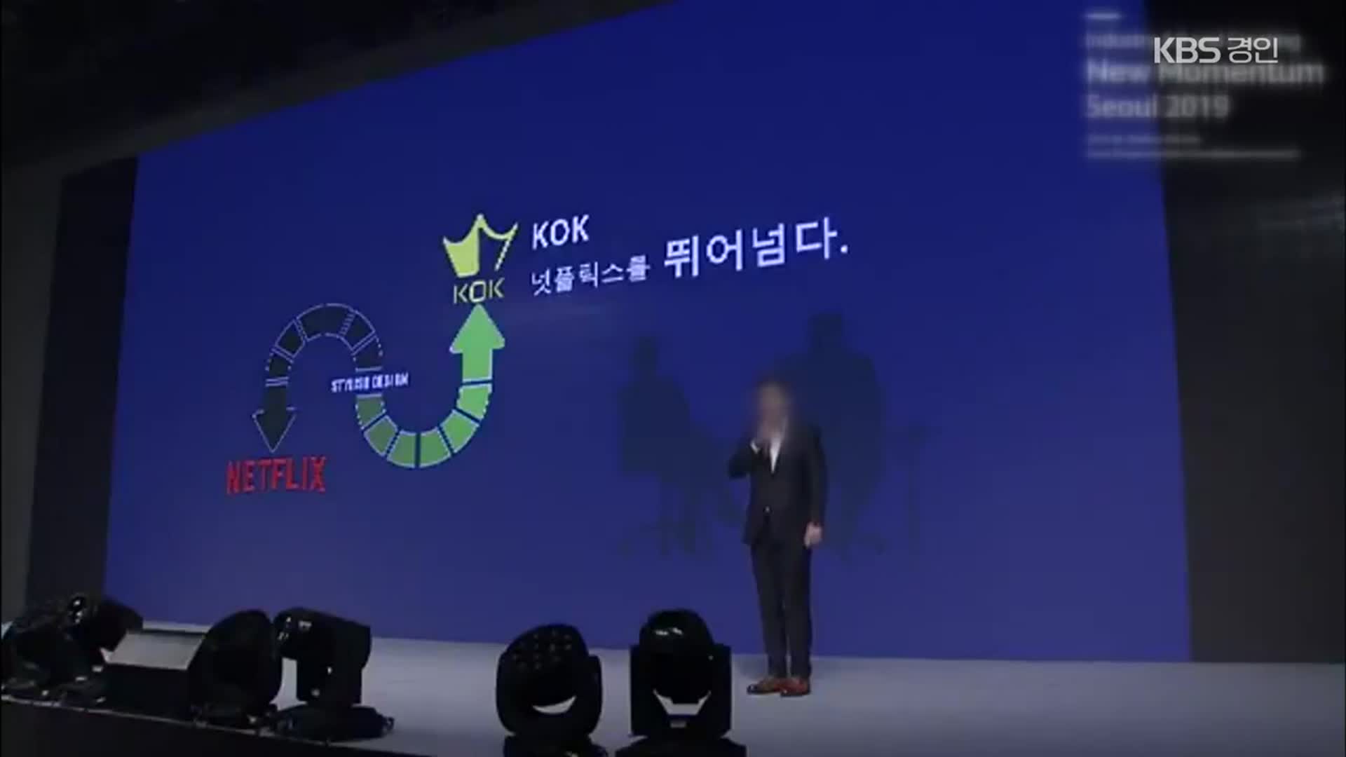 원금 보장·월 최대 20% 이자…‘대박코인’이라더니 피해자만 180만 명