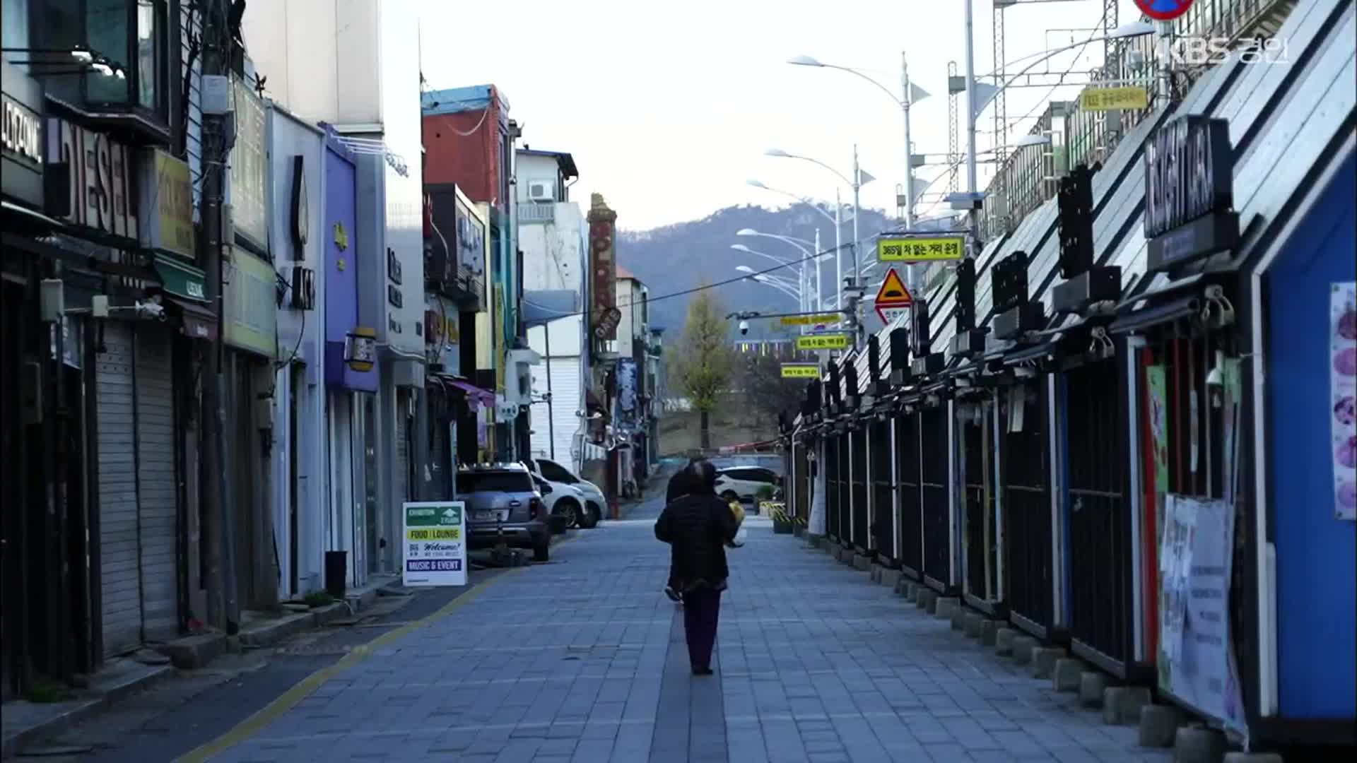 동두천시, 안보 희생 보상 요구…“평택처럼 해달라”