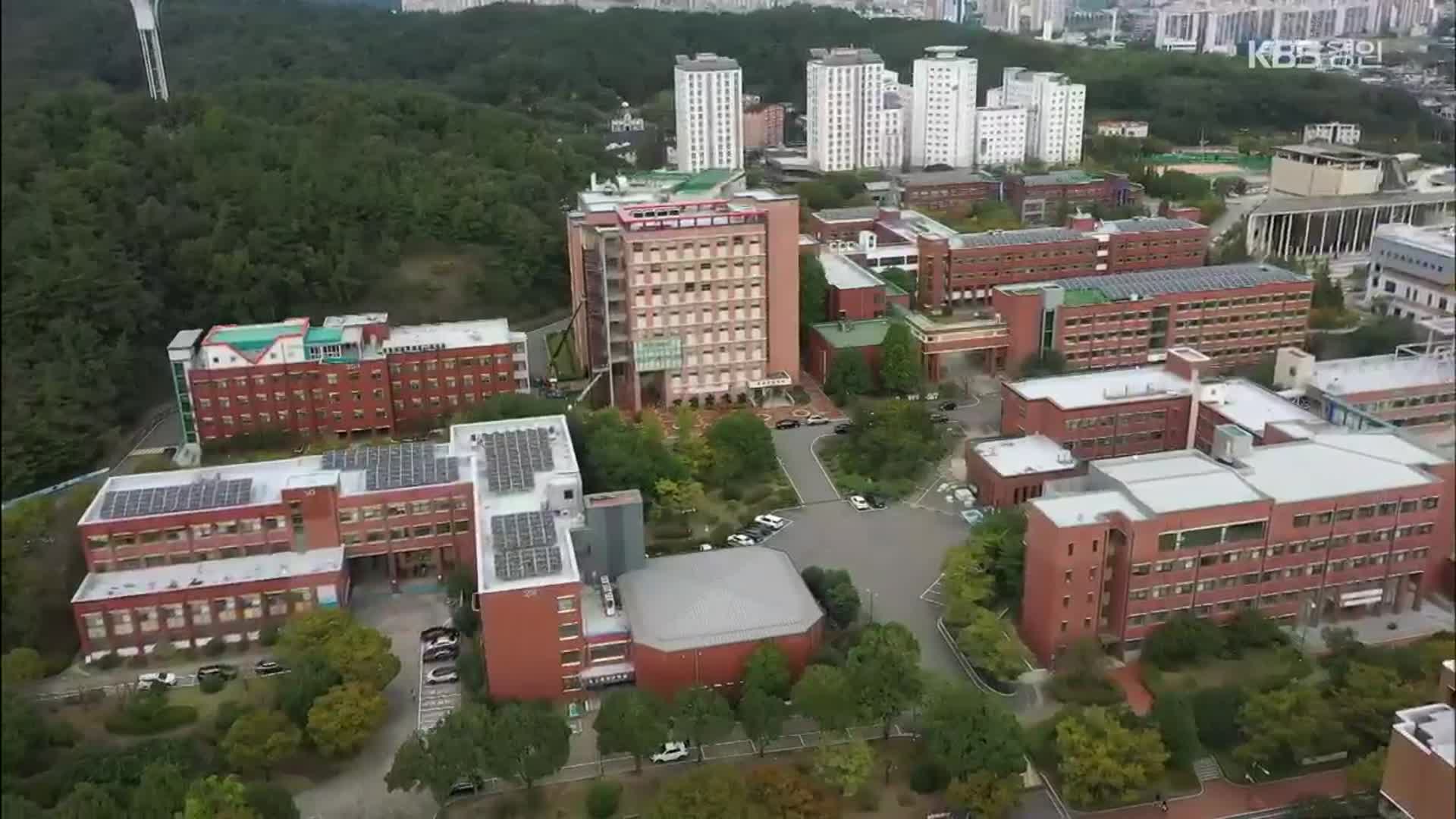 글로컬대학 10개교 선정…학교당 천억씩 지원한다