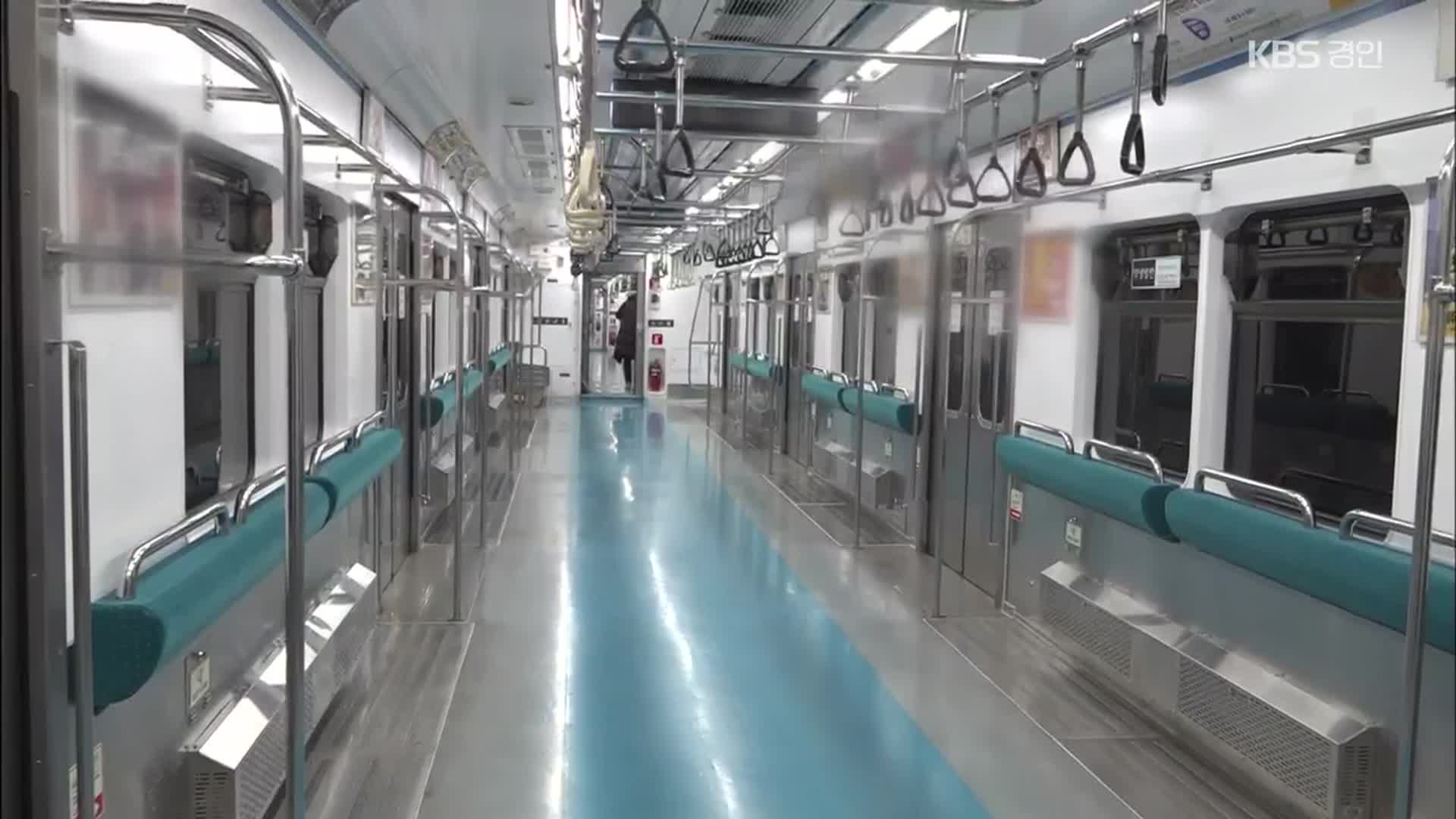 ‘혼잡 개선’ vs ‘안전 우려’…의자 없앤 지하철, 반응은?