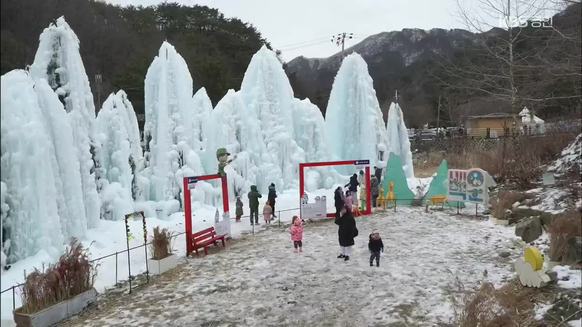 겨울 절정 속 ‘동장군 축제’…즐겁지만 알고보면 ‘애잔’