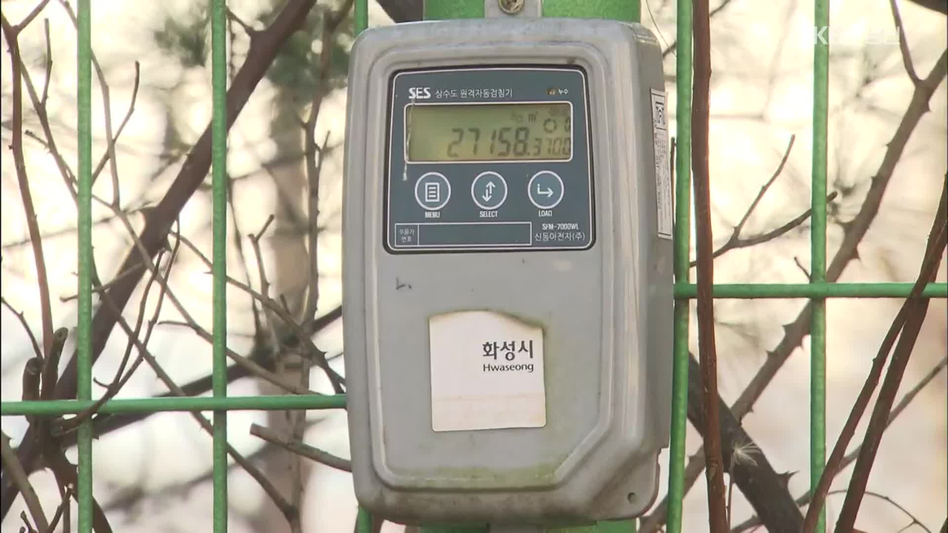 합치고 나누고 꼼꼼한 시설 관리…새는 공과금 ‘0’ 도전